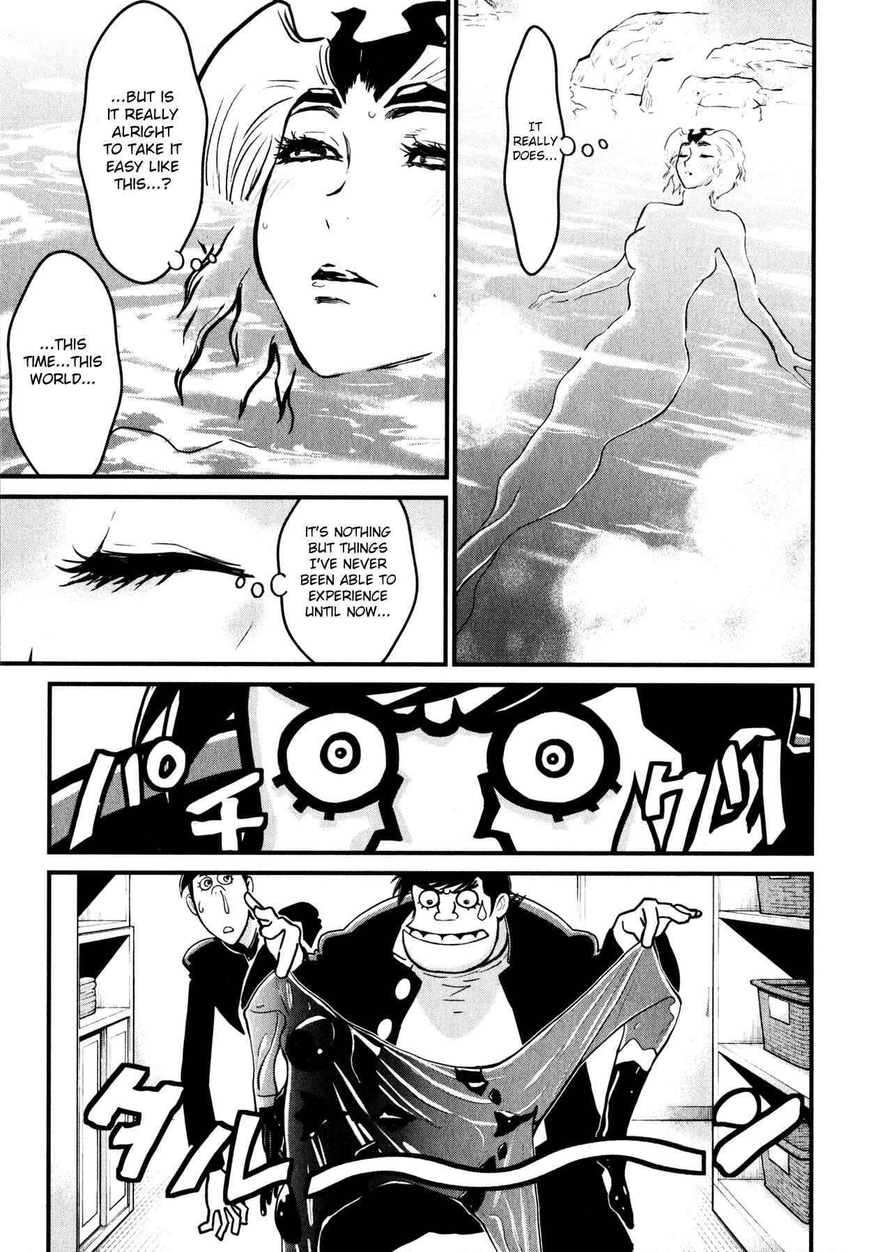 Shin Mazinger Zero Chapter 9 - Page 5
