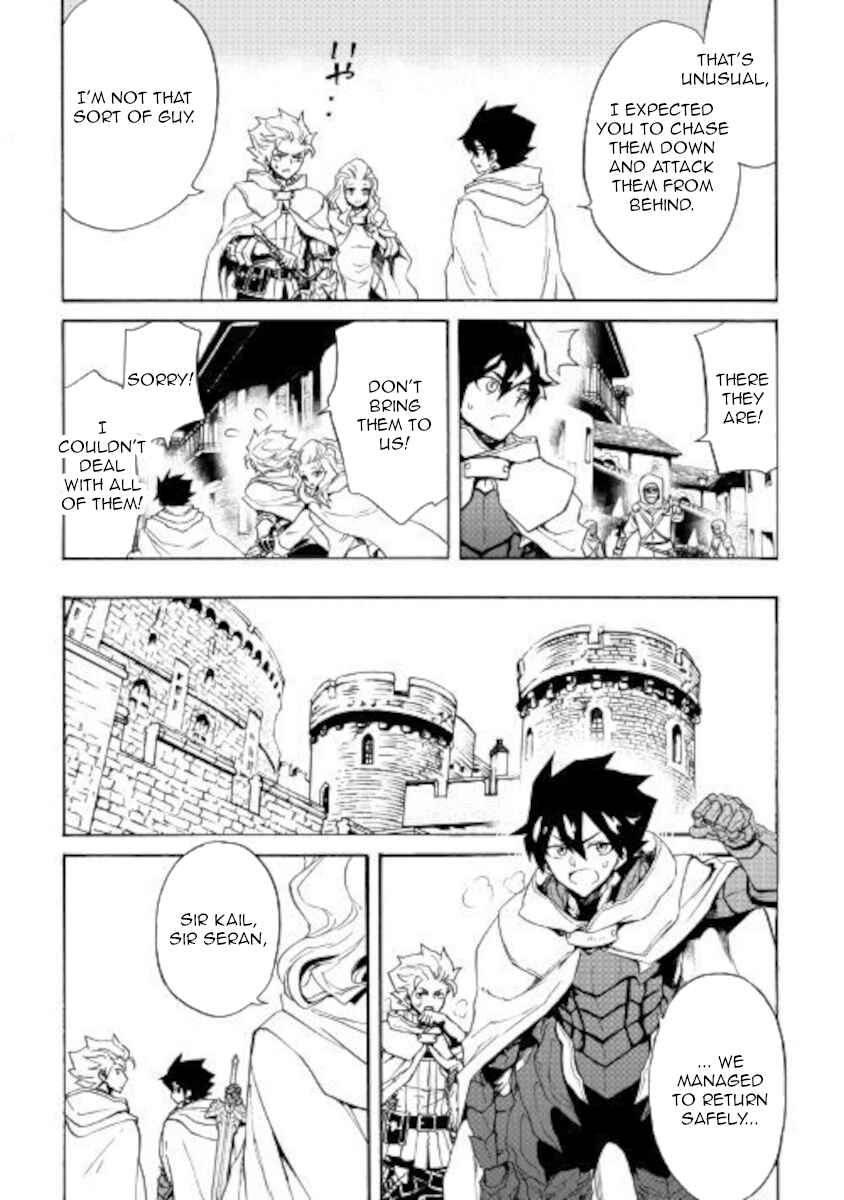 Tsuyokute New Saga Chapter 82 - Page 11