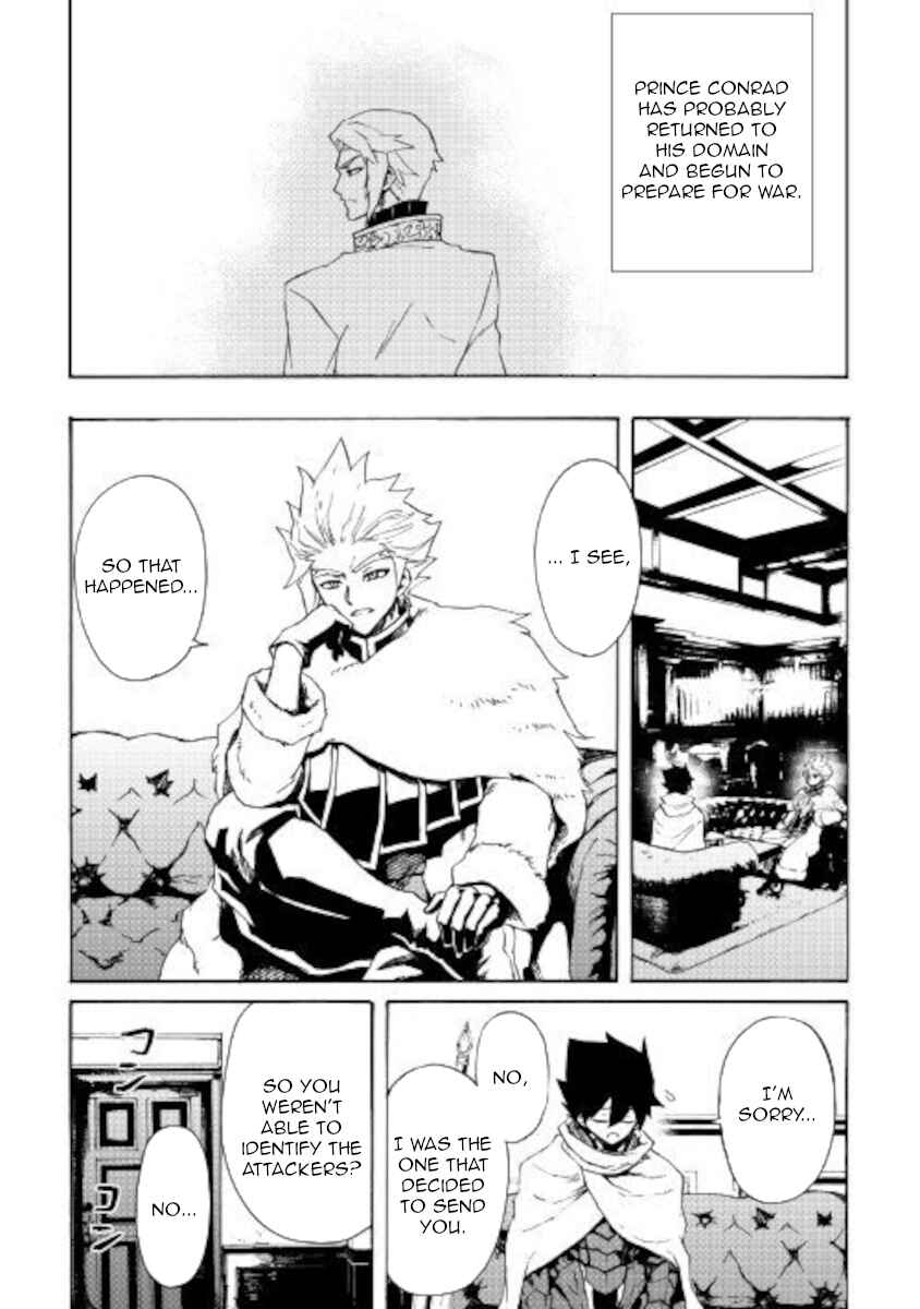 Tsuyokute New Saga Chapter 82 - Page 13