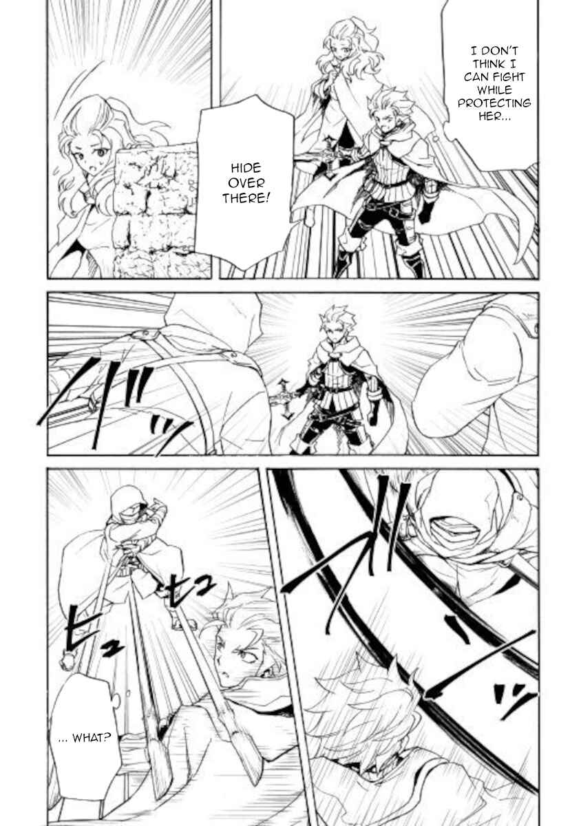 Tsuyokute New Saga Chapter 82 - Page 6