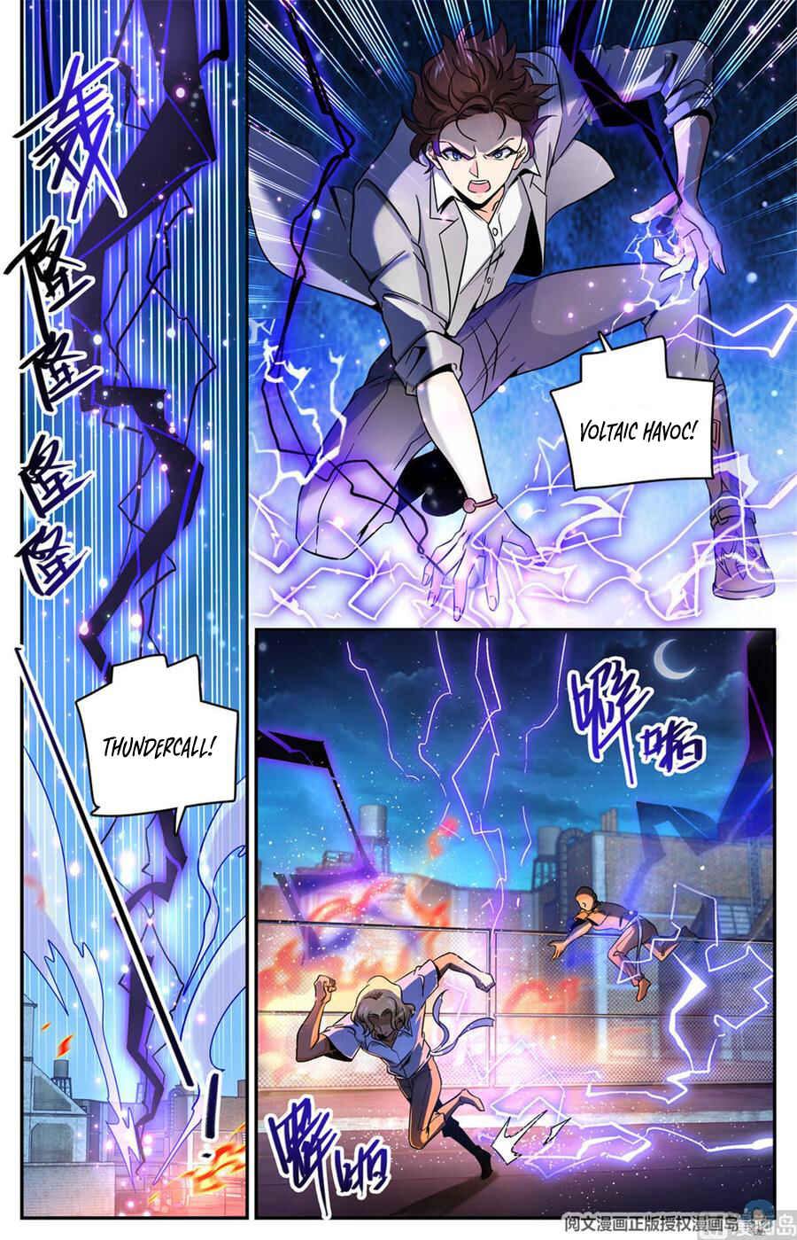 Versatile Mage Chapter 622 - Page 2