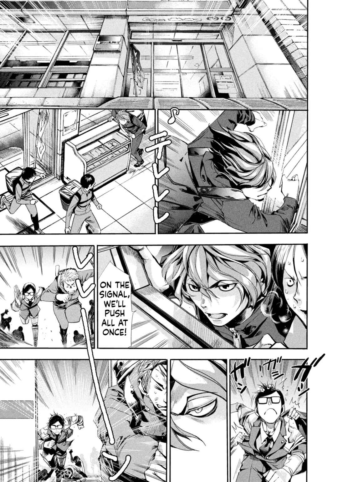 Salaryman Z Chapter 7 - Page 10