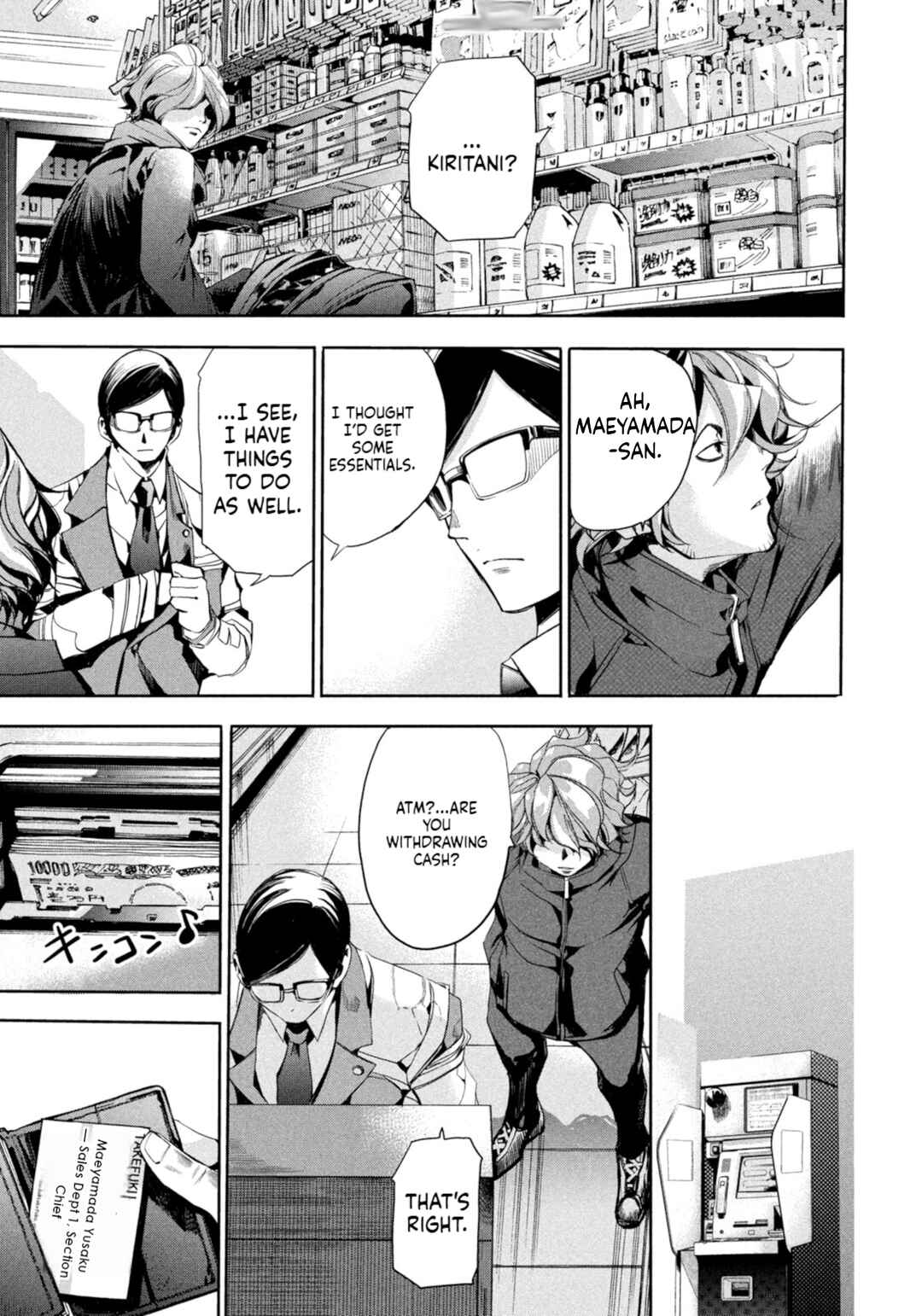 Salaryman Z Chapter 7 - Page 16