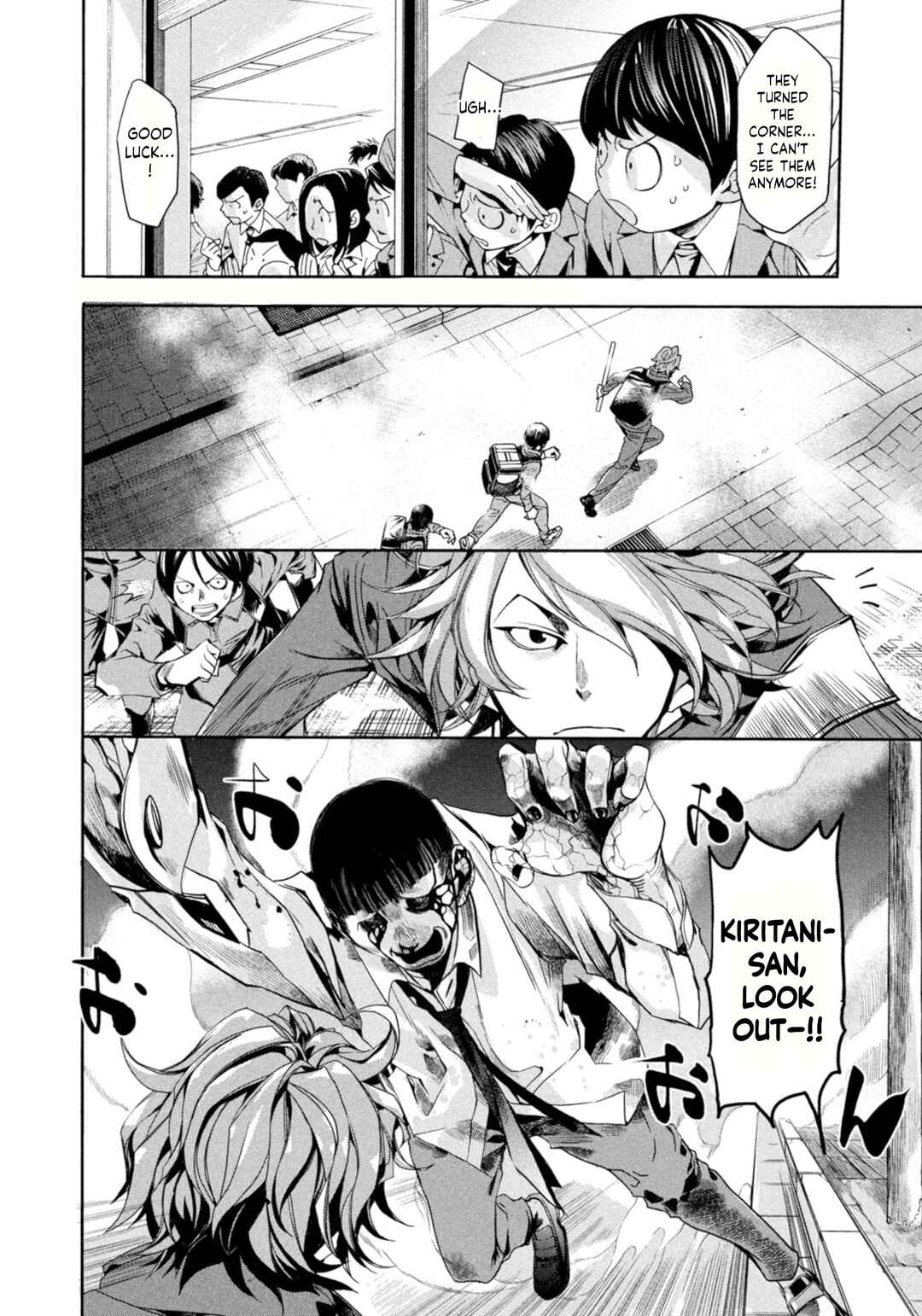 Salaryman Z Chapter 7 - Page 3