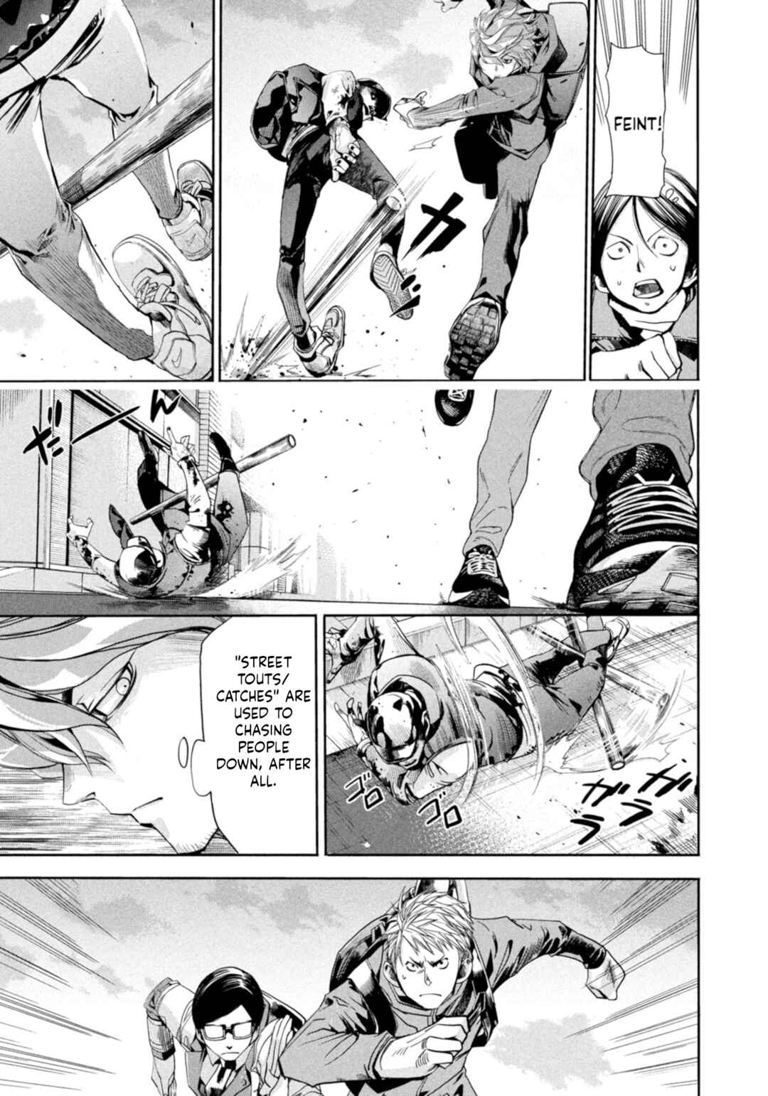Salaryman Z Chapter 7 - Page 6