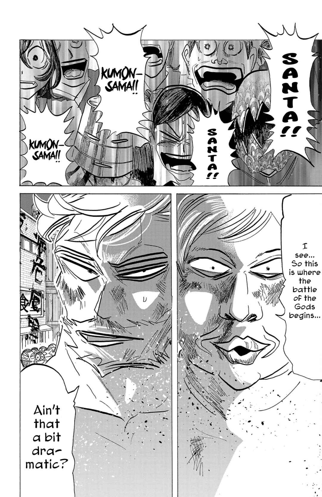 SANDA Chapter 121 - Page 20