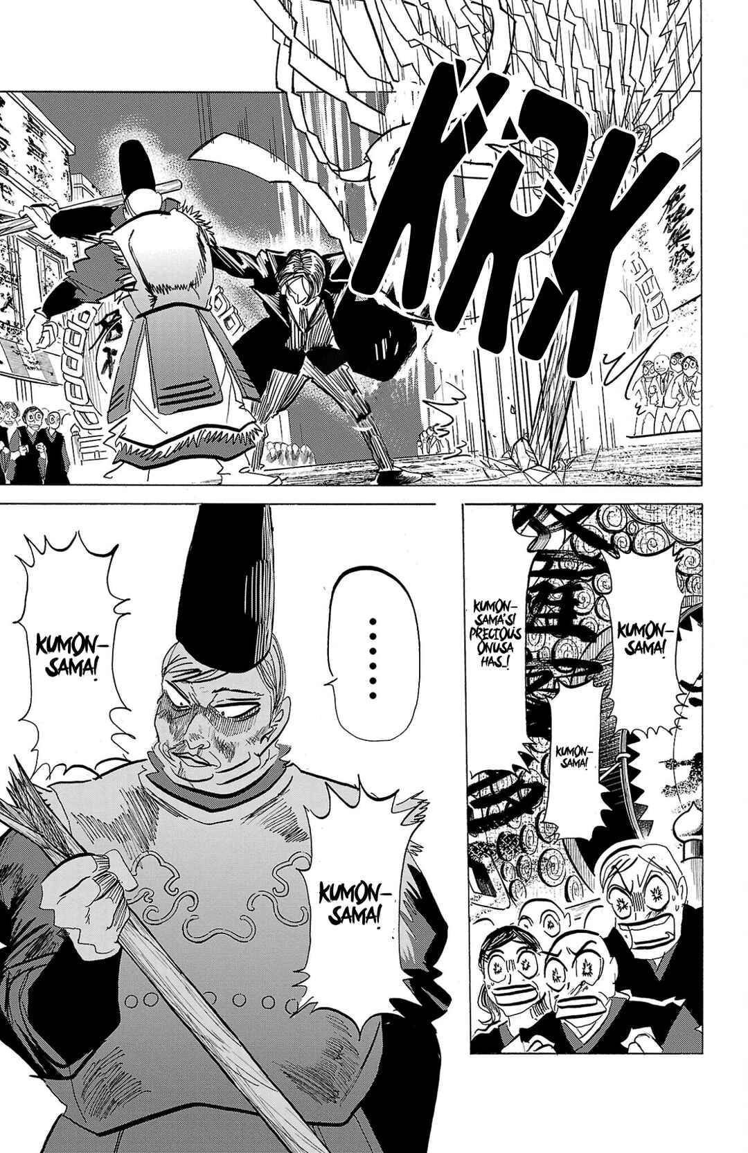 SANDA Chapter 121 - Page 4