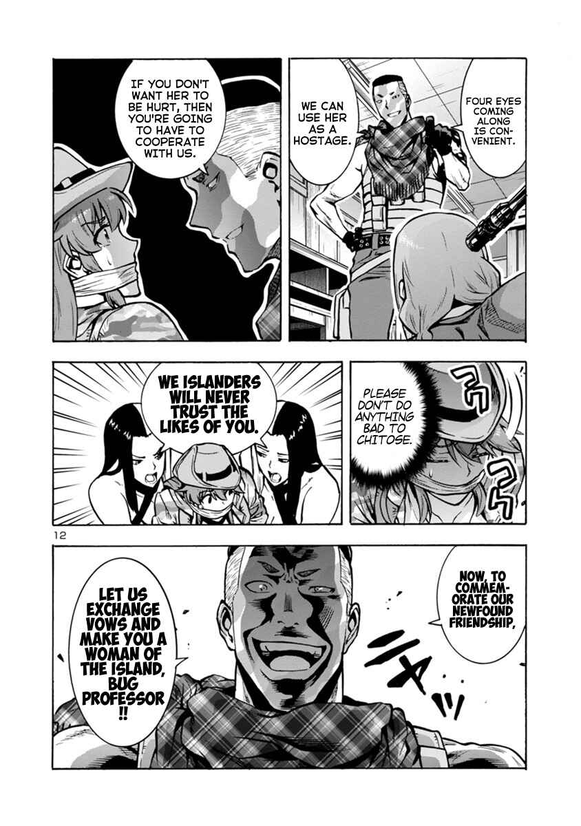 Dai Kyochuu Rettou Chapter 13.1 - Page 12
