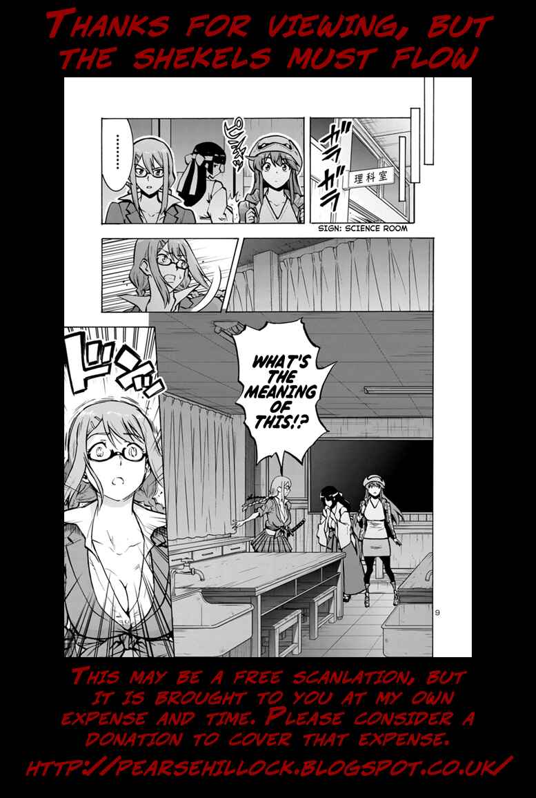Dai Kyochuu Rettou Chapter 13.1 - Page 17