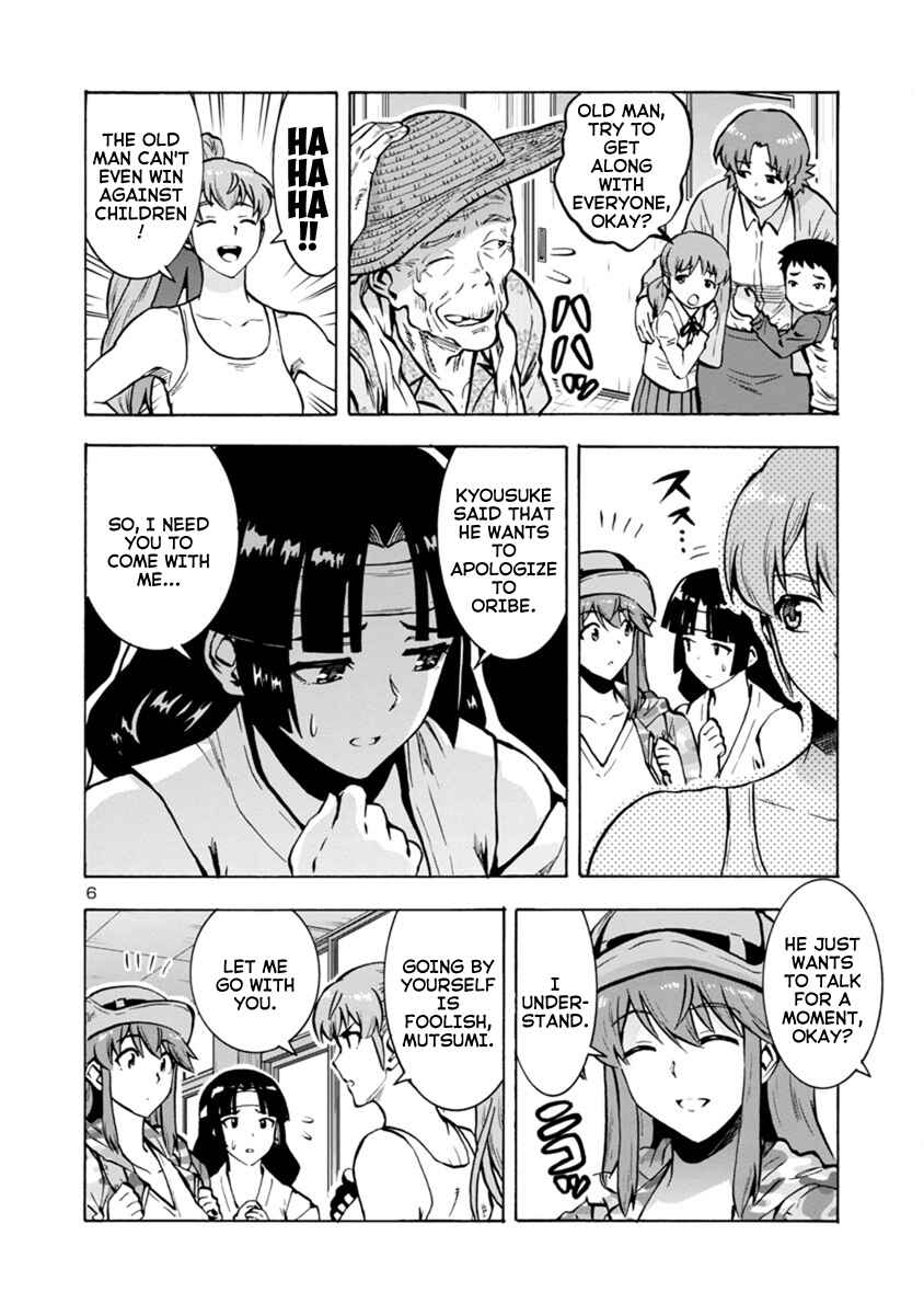 Dai Kyochuu Rettou Chapter 13.1 - Page 6