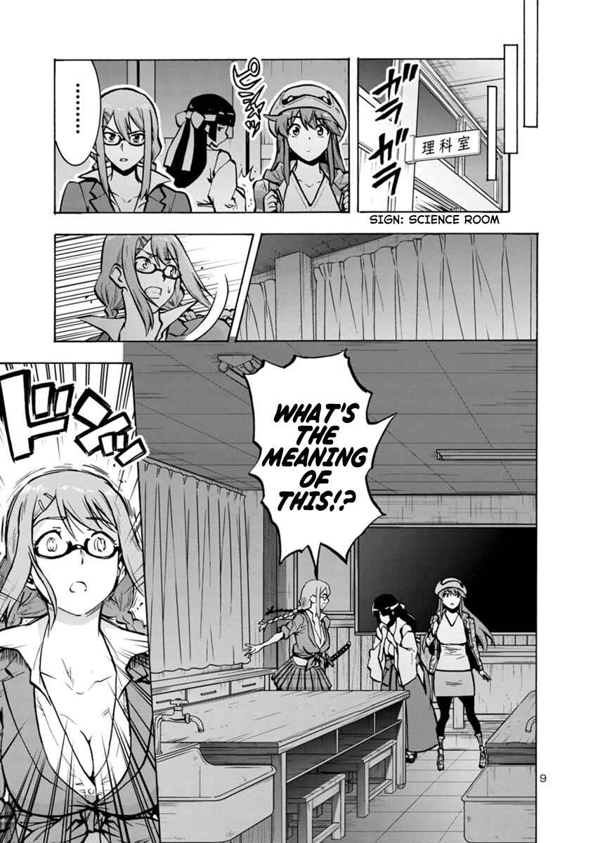 Dai Kyochuu Rettou Chapter 13.1 - Page 9