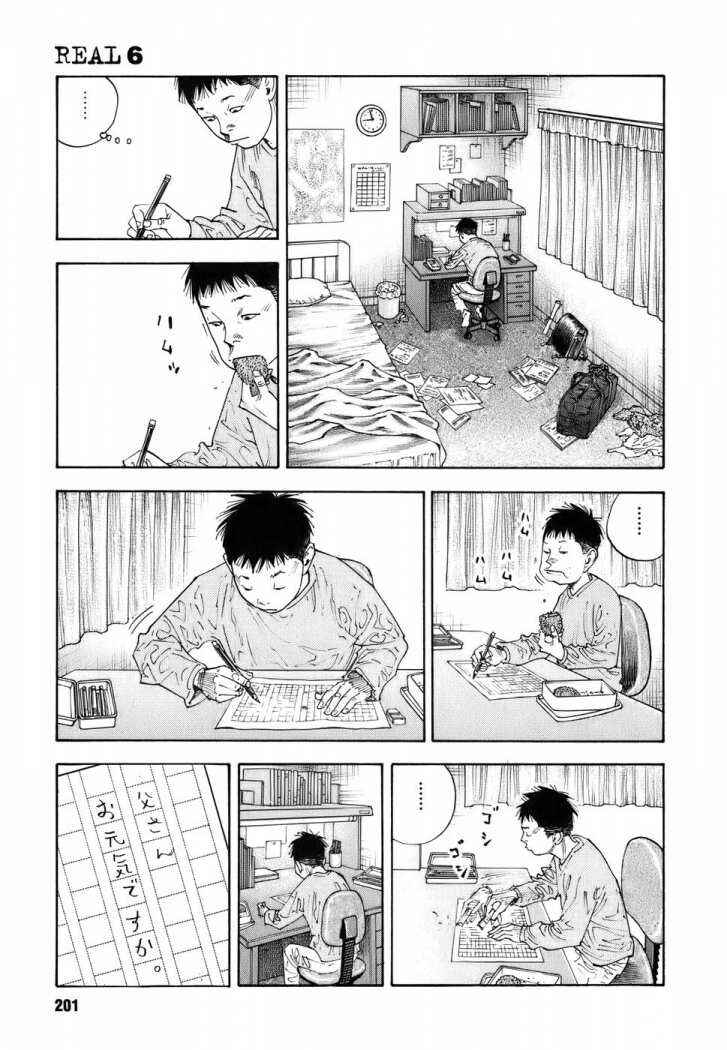 REAL Chapter 36 - Page 25