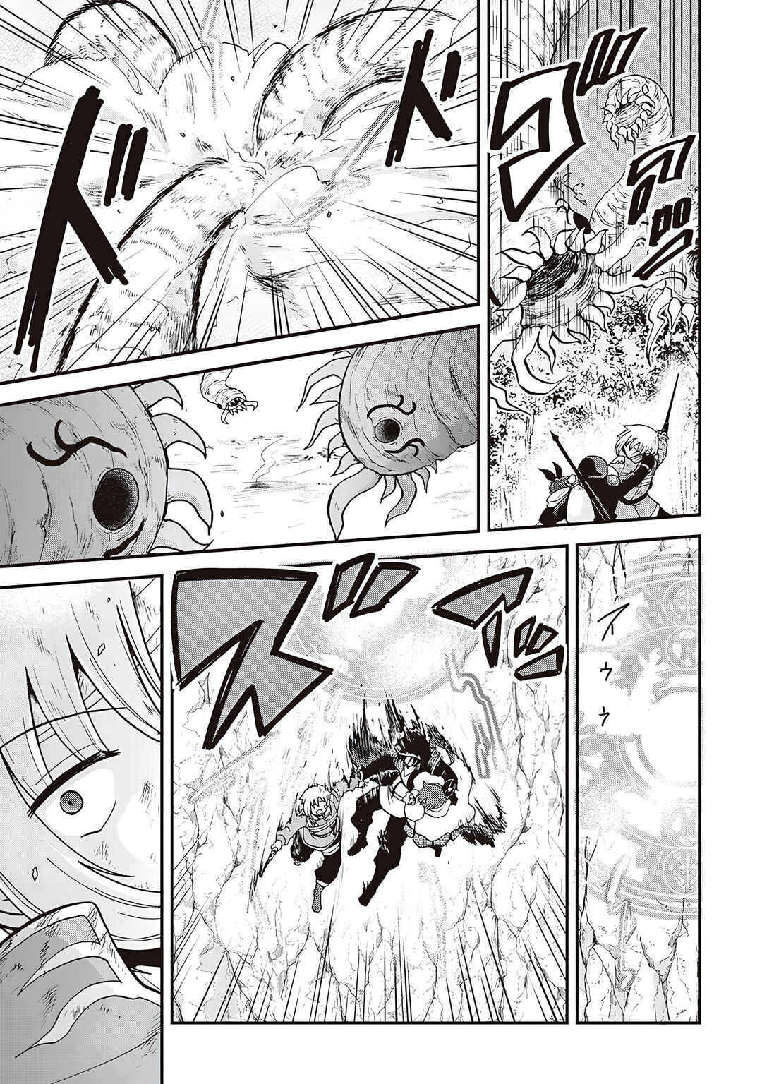 Zense wa Kentei. Konjou Kuzu Ouji Chapter 25 - Page 11