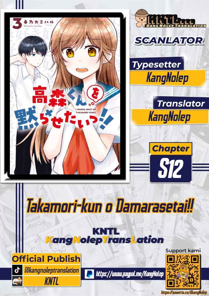 Takamori-kun wo Damarasetai!! Chapter 12.5 - Page 1