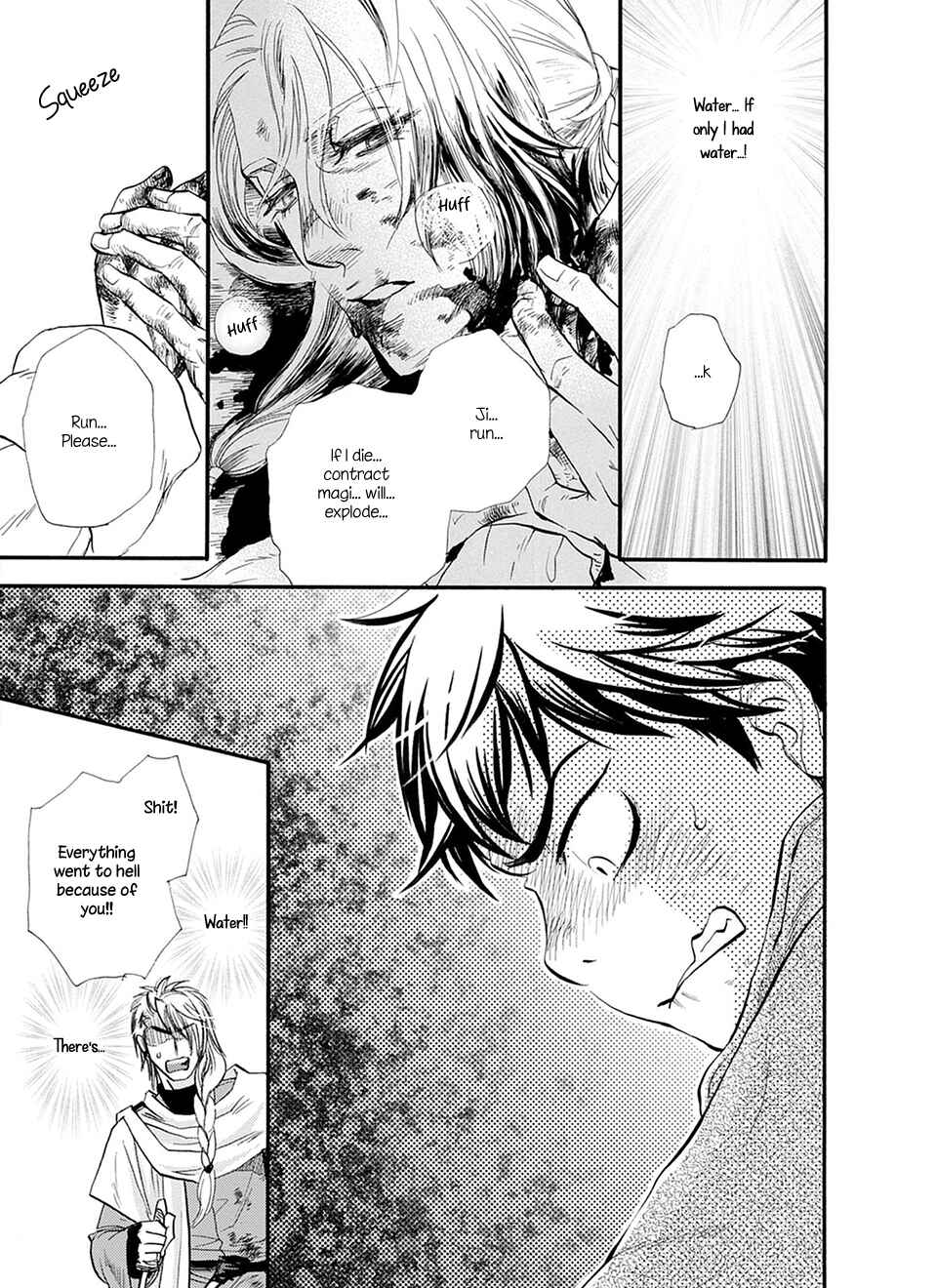 TRIP LOVERS -Tsui no Te- Chapter 4 - Page 10