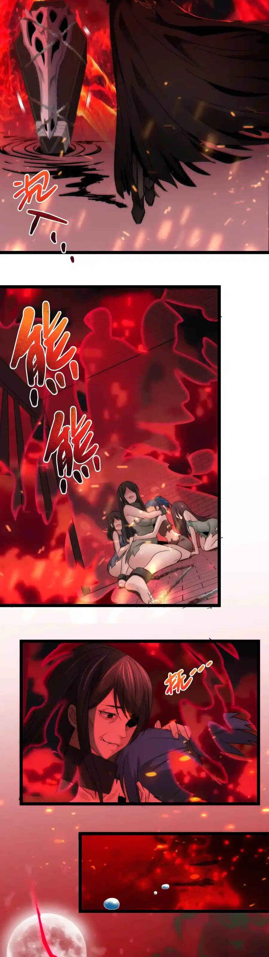 I'm Really Not the Demon God's Lackey Chapter 116.5 - Page 34