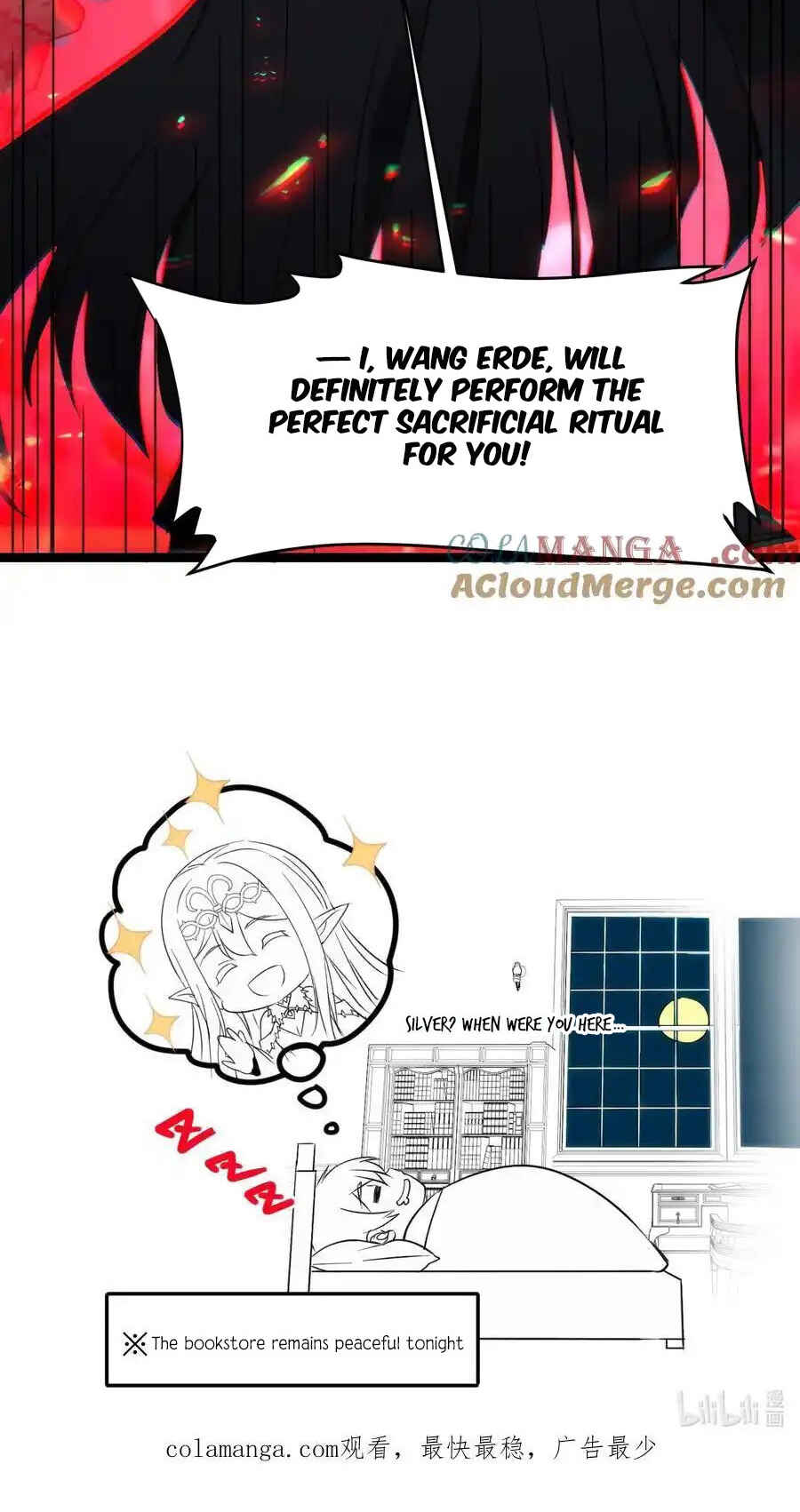 I'm Really Not the Demon God's Lackey Chapter 116.5 - Page 41