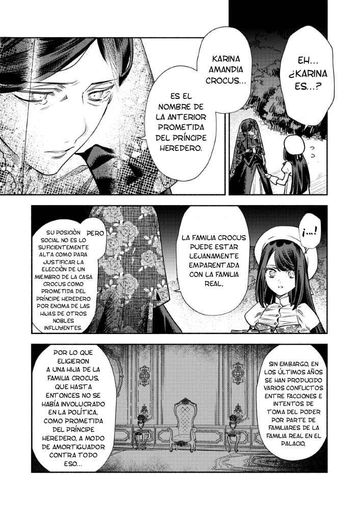 Akuyaku Reijou no Oyome-sama Chapter 7 - Page 5
