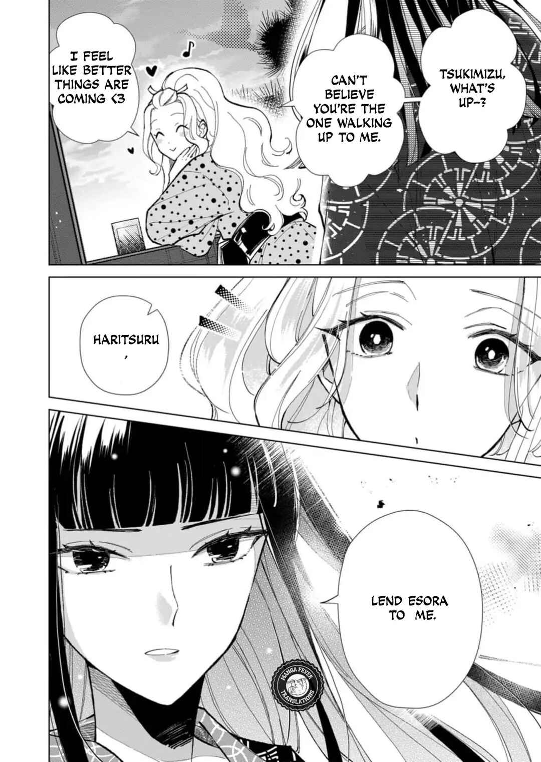 Minikui Yuukaku no Ko Chapter 37 - Page 15