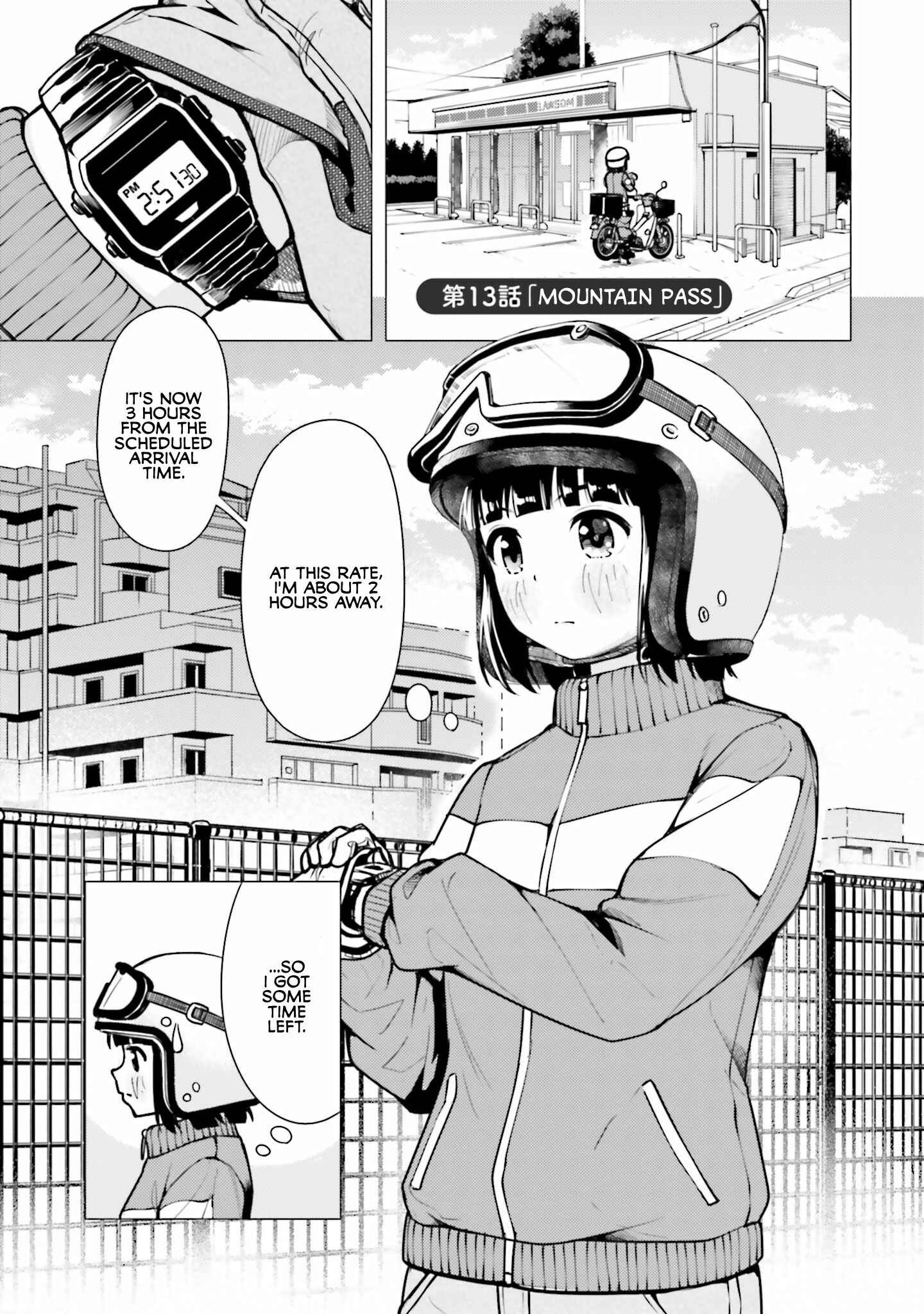 Super Cub Chapter 13 - Page 1