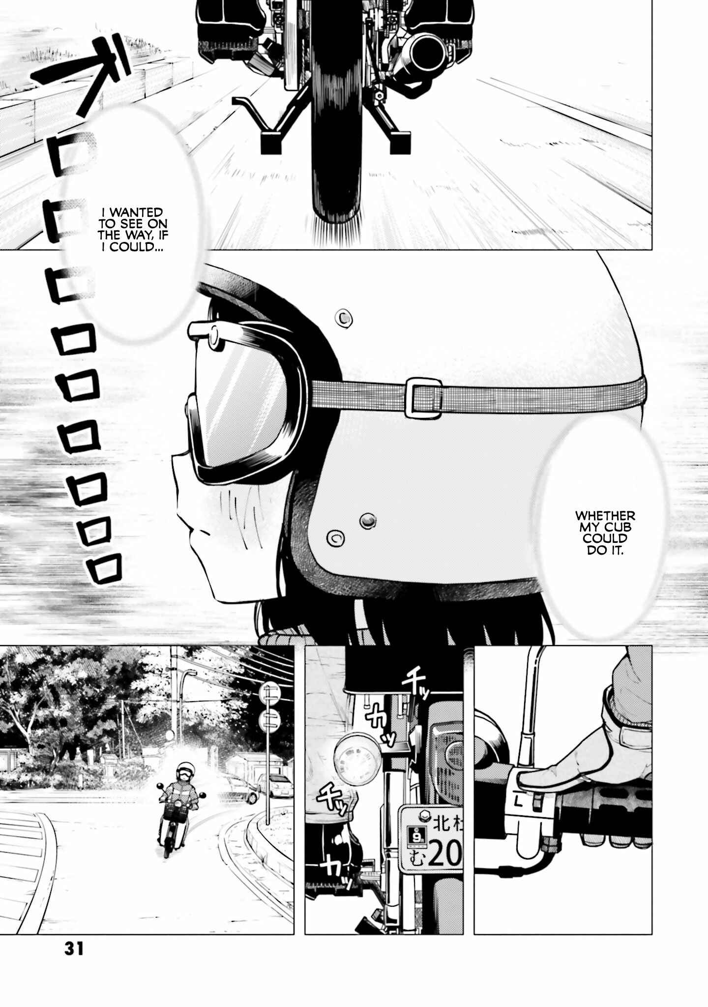 Super Cub Chapter 13 - Page 3
