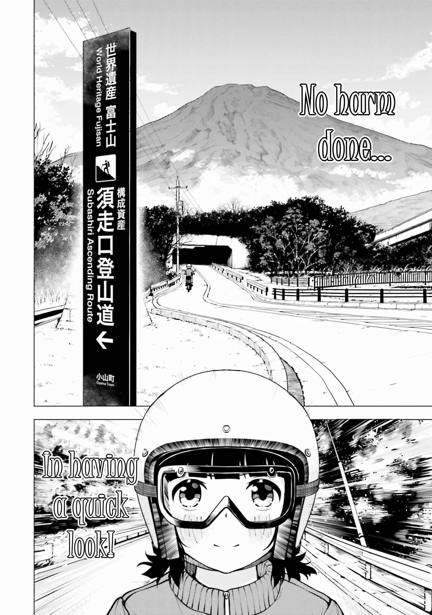 Super Cub Chapter 13 - Page 4