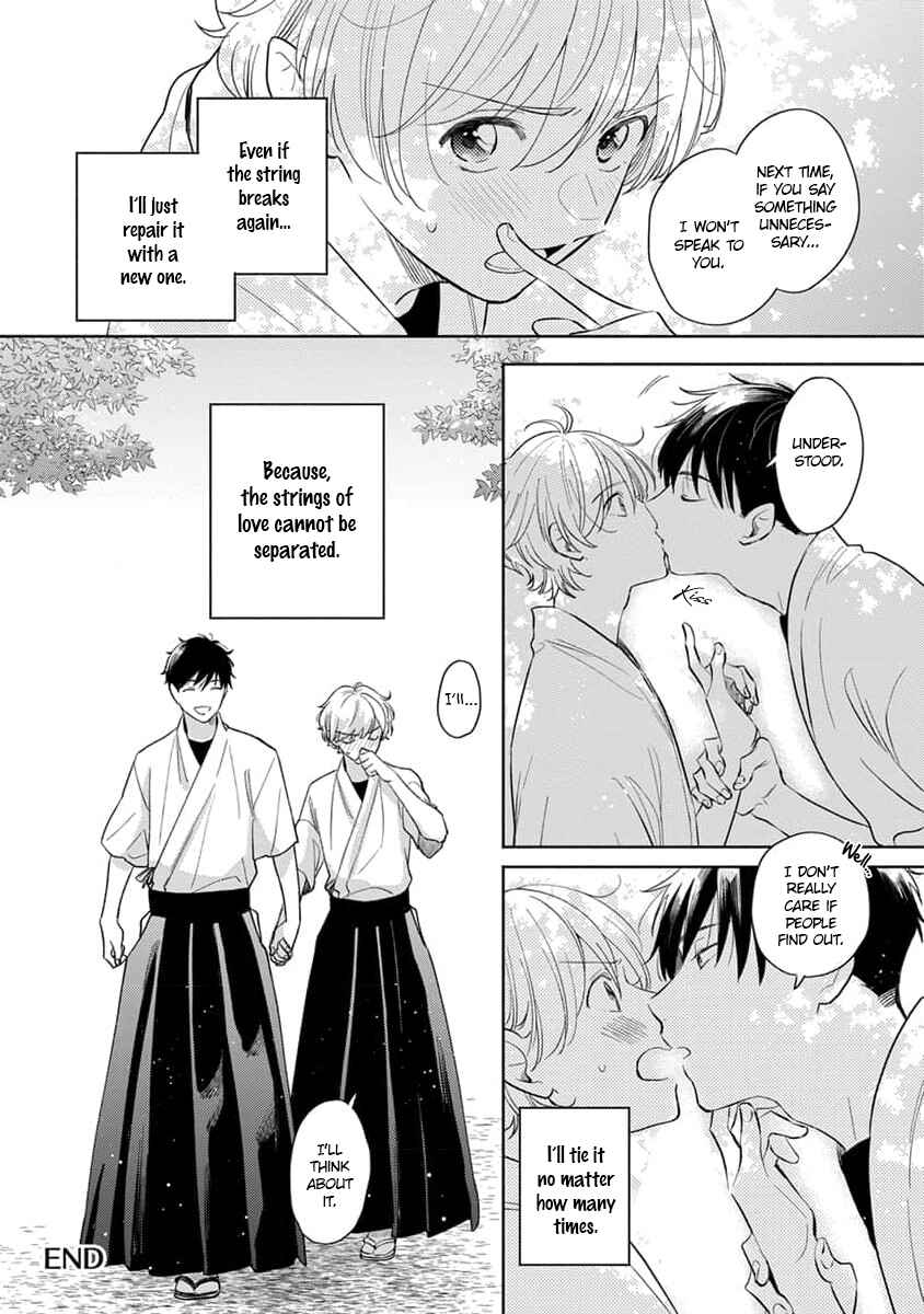 Koi no Tsuru wa Hanarerarenai Chapter 6 - Page 31