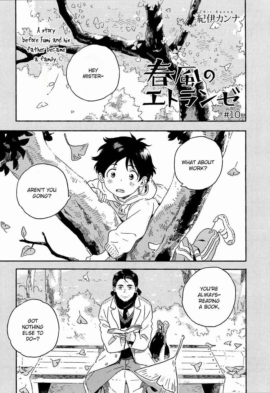 Harukaze no Étranger Chapter 10 - Page 1