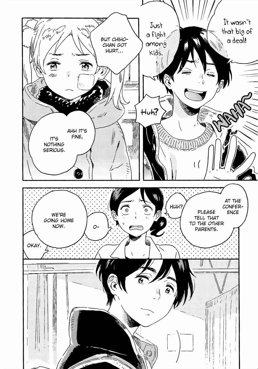 Harukaze no Étranger Chapter 10 - Page 14