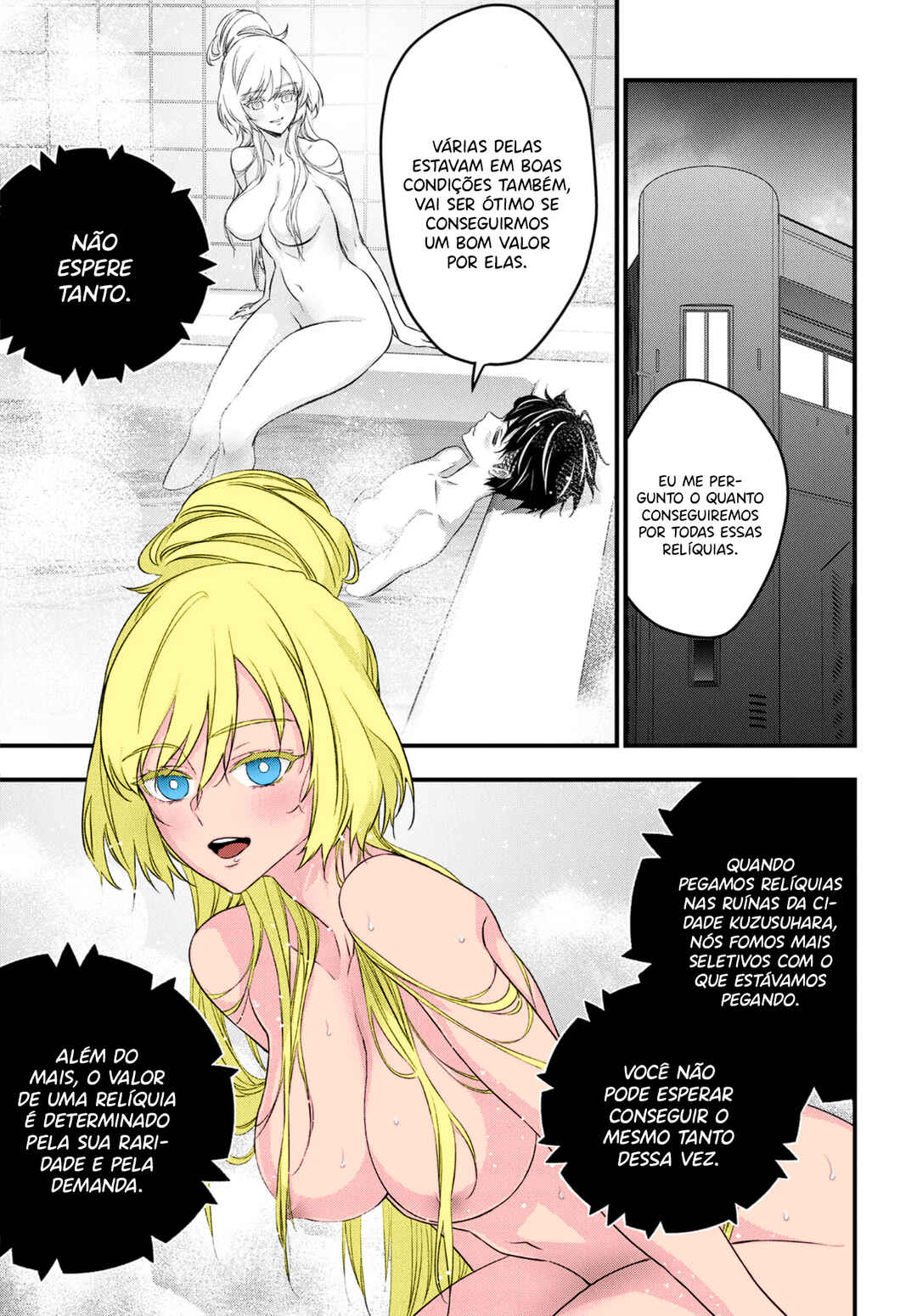 Rebuild World Chapter 43 - Page 17