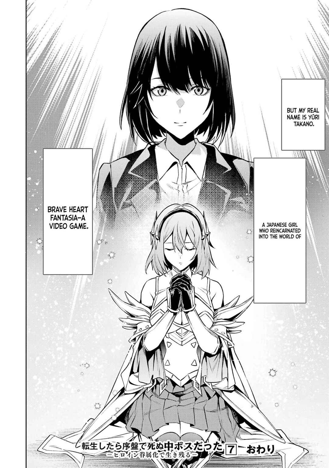 Tensei Shitara Joban de Shinu Chuu-Boss datta - Heroine Kenzokuka de Ikinokoru Chapter 21 - Page 58