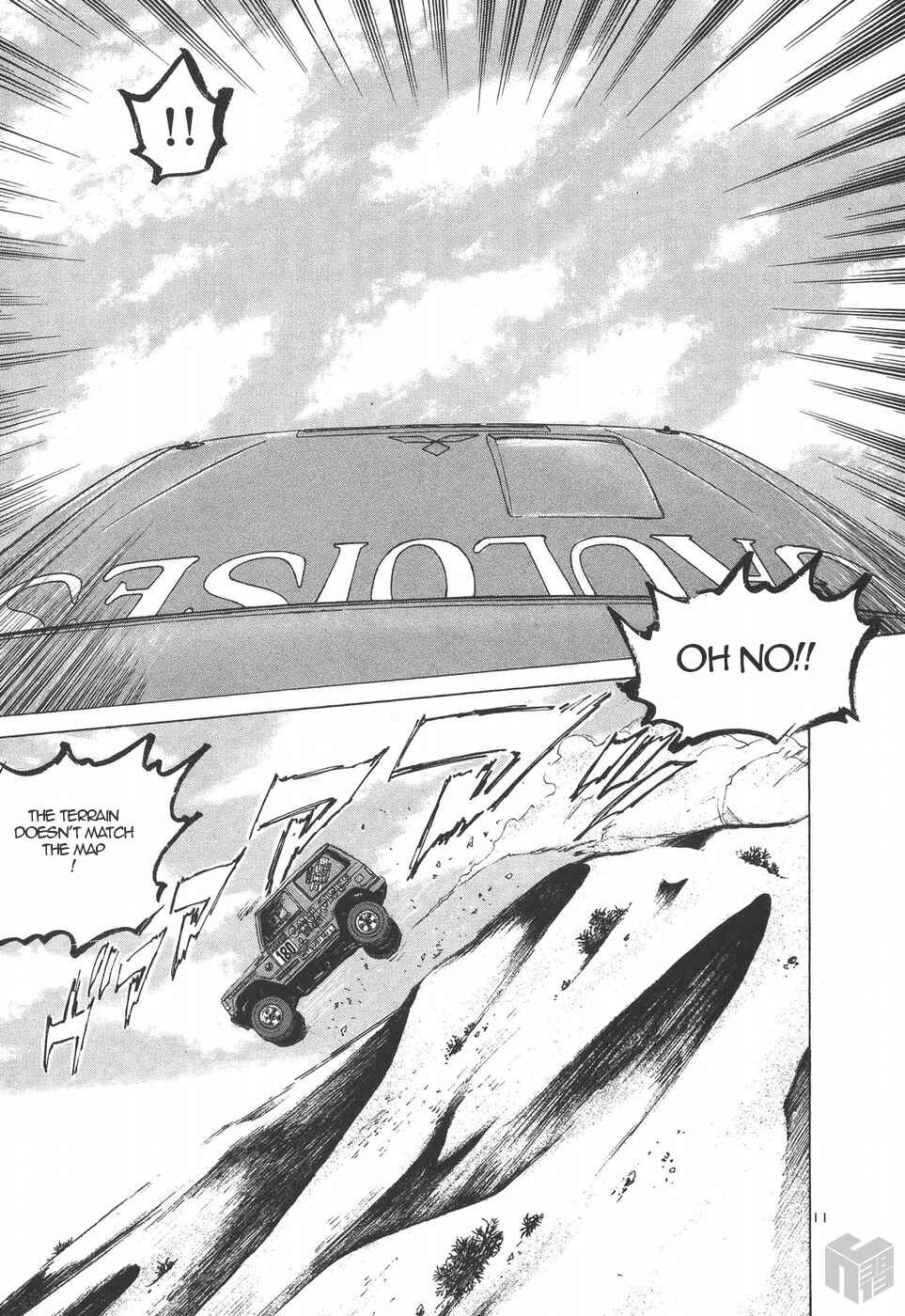 Over Rev! Chapter 147 - Page 11
