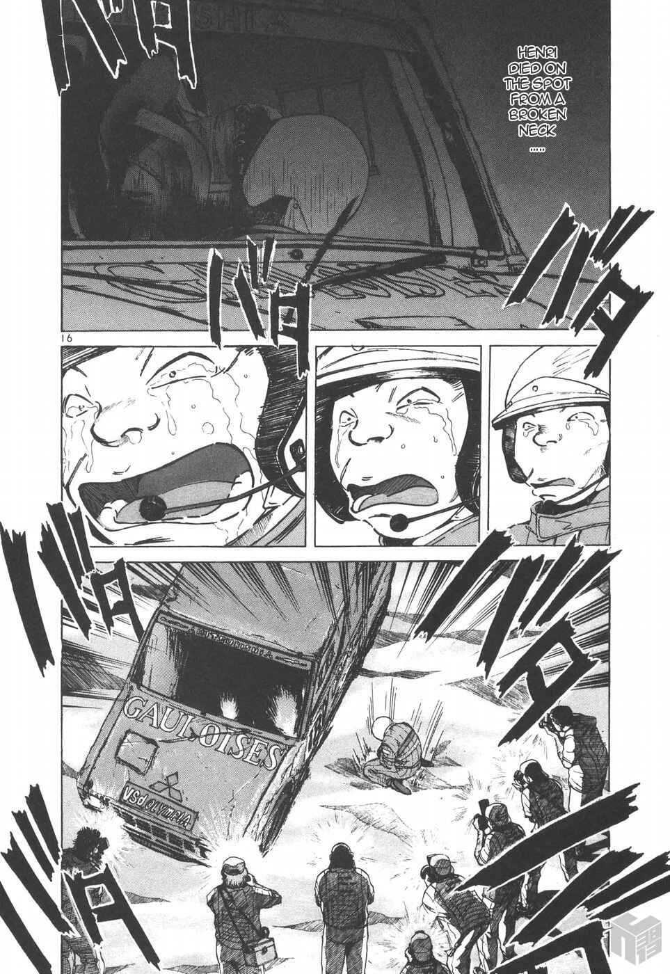Over Rev! Chapter 147 - Page 15