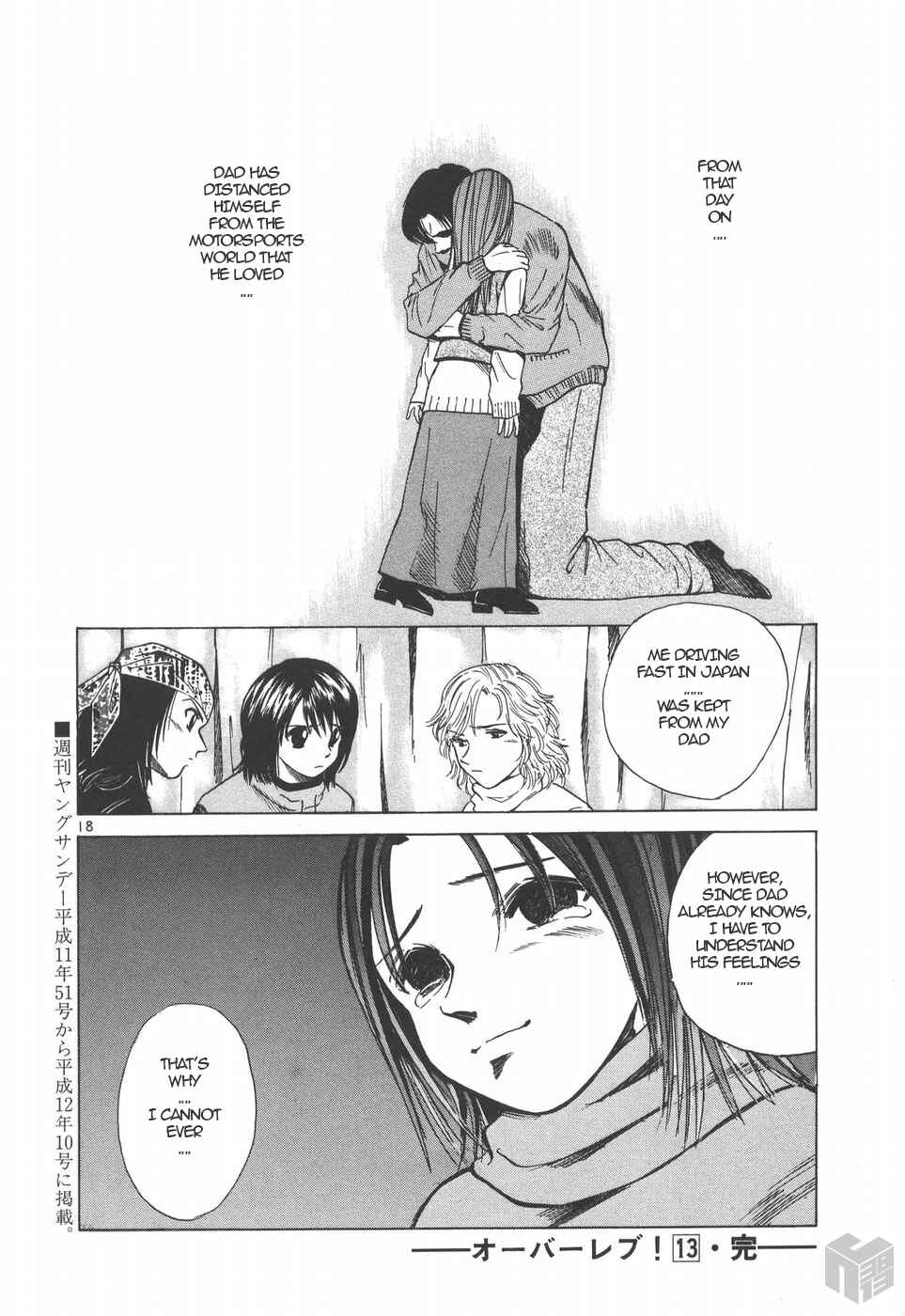 Over Rev! Chapter 147 - Page 17