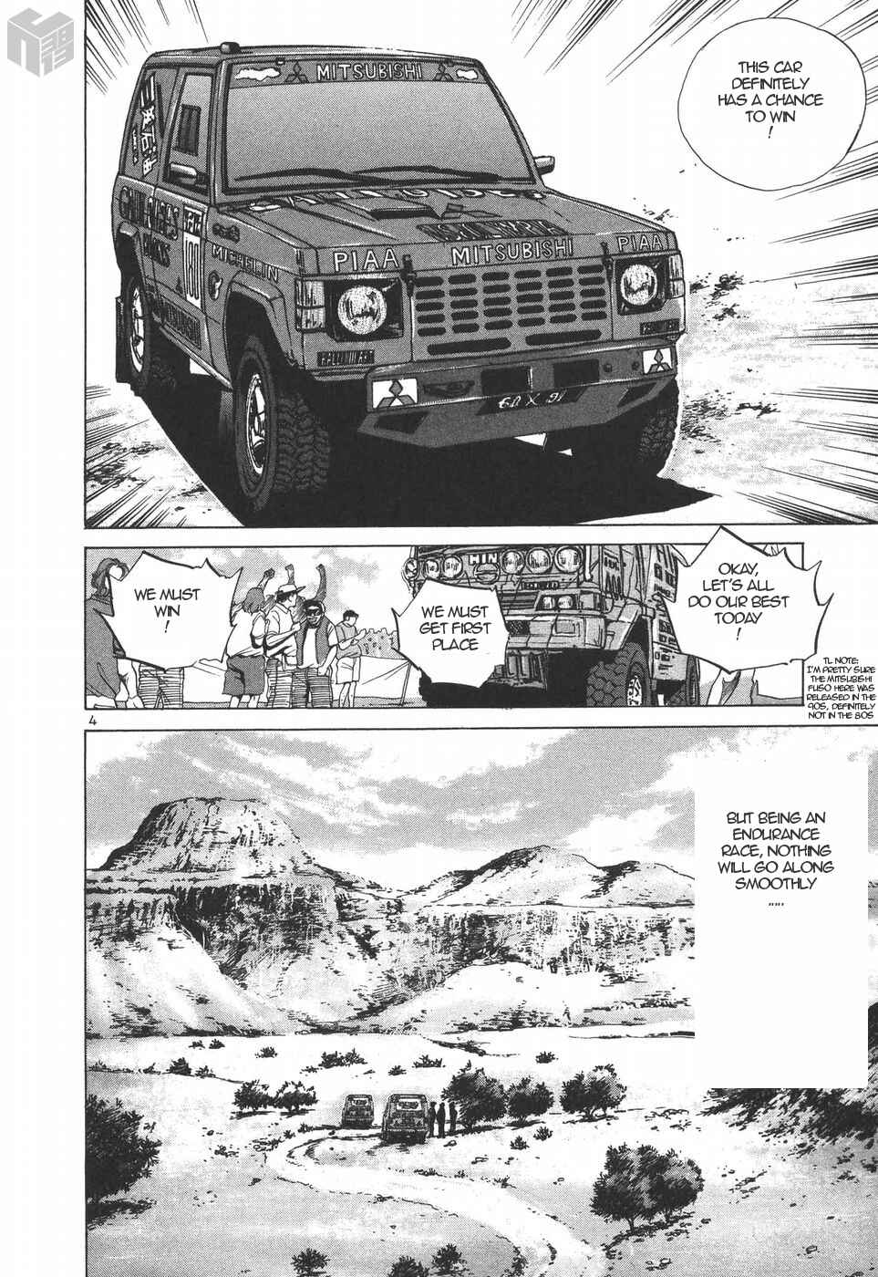 Over Rev! Chapter 147 - Page 4