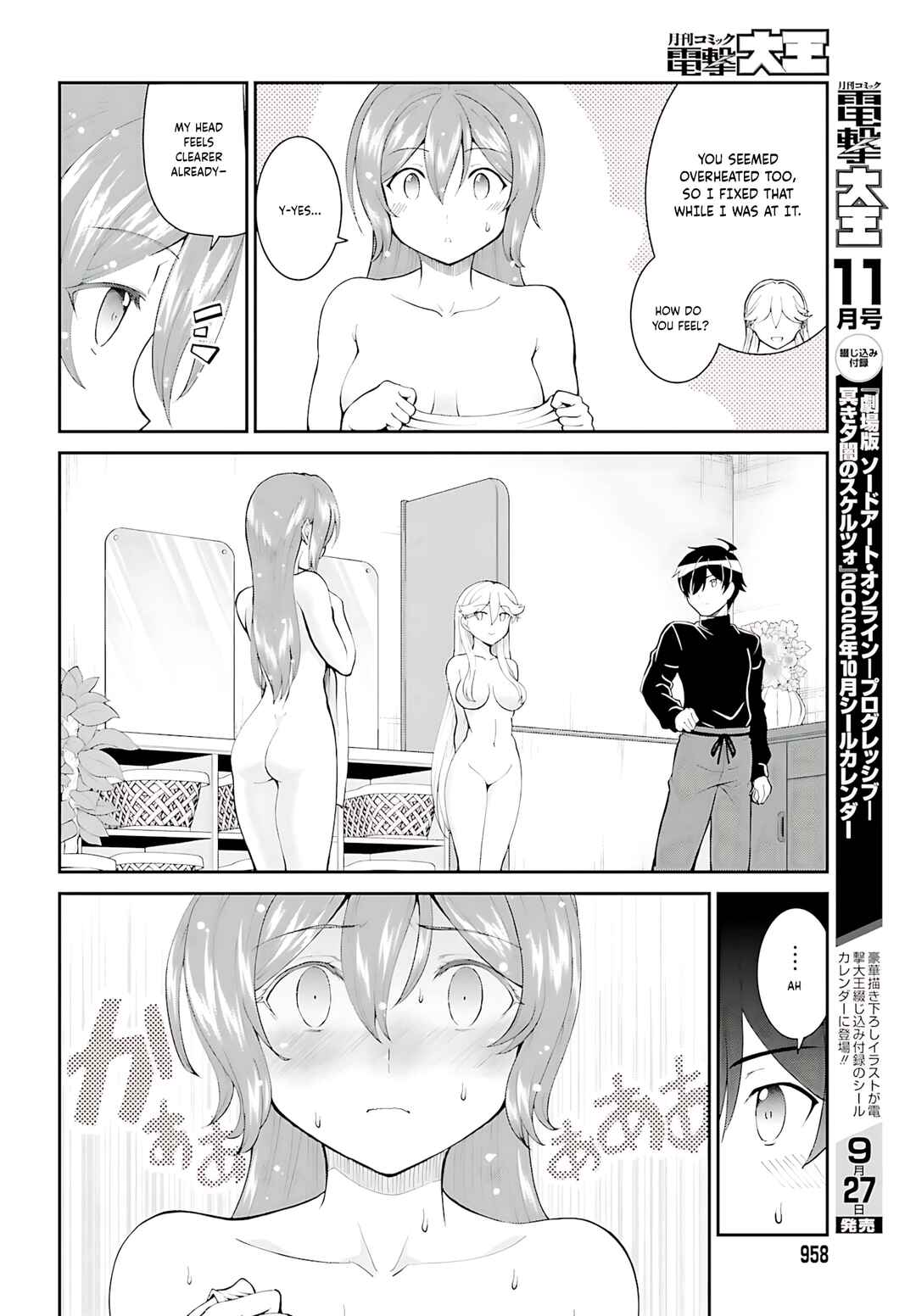 Maou Toubatsu Shita Ato, Medachitakunai node Guild Master ni Natta Chapter 36 - Page 17