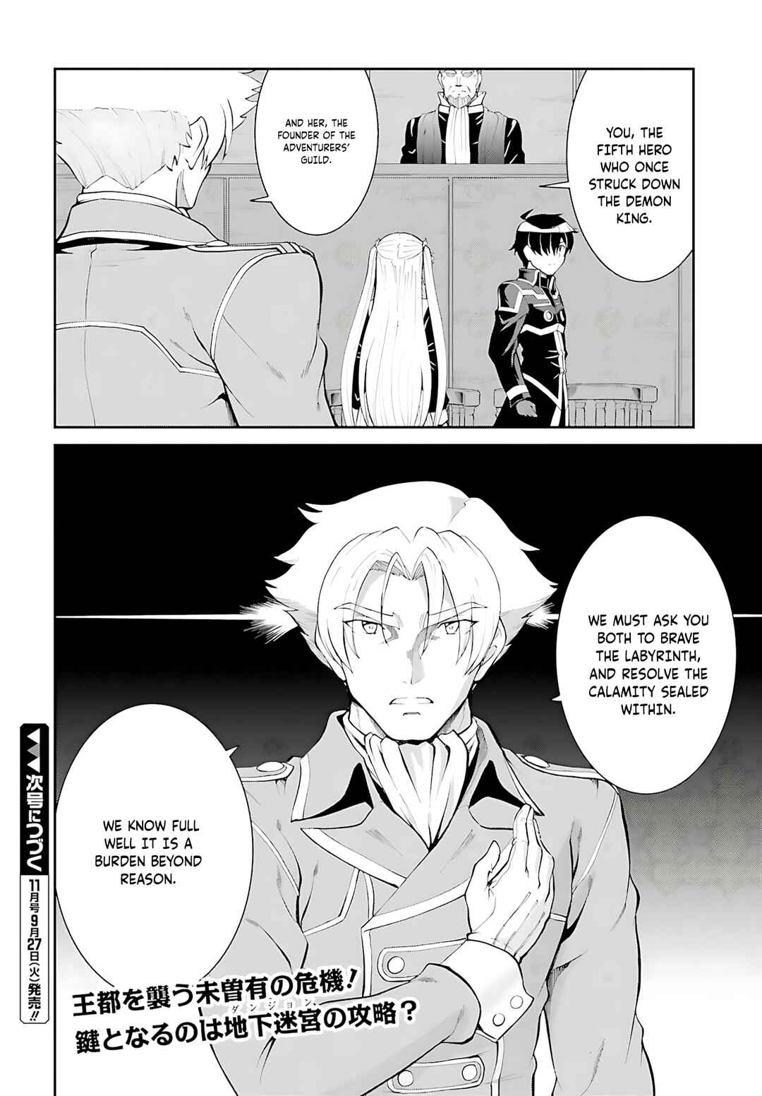 Maou Toubatsu Shita Ato, Medachitakunai node Guild Master ni Natta Chapter 36 - Page 29