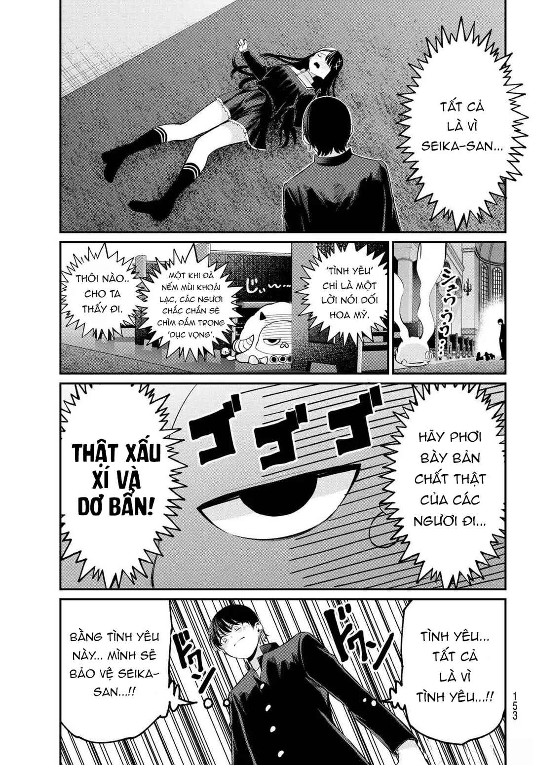 Irozuku Monochrome Chapter 6 - Page 9