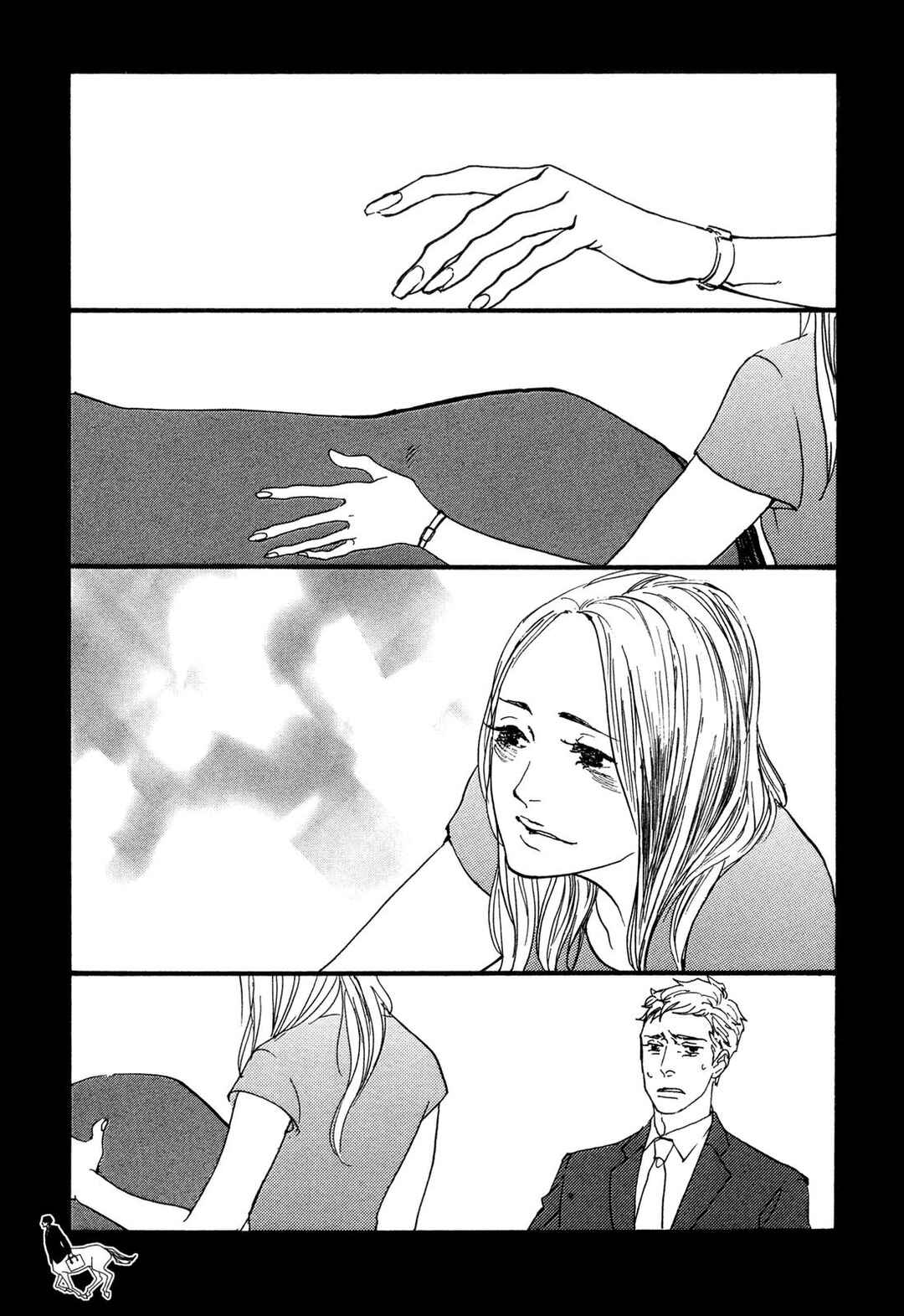 Gallop!! Chapter 2 - Page 15