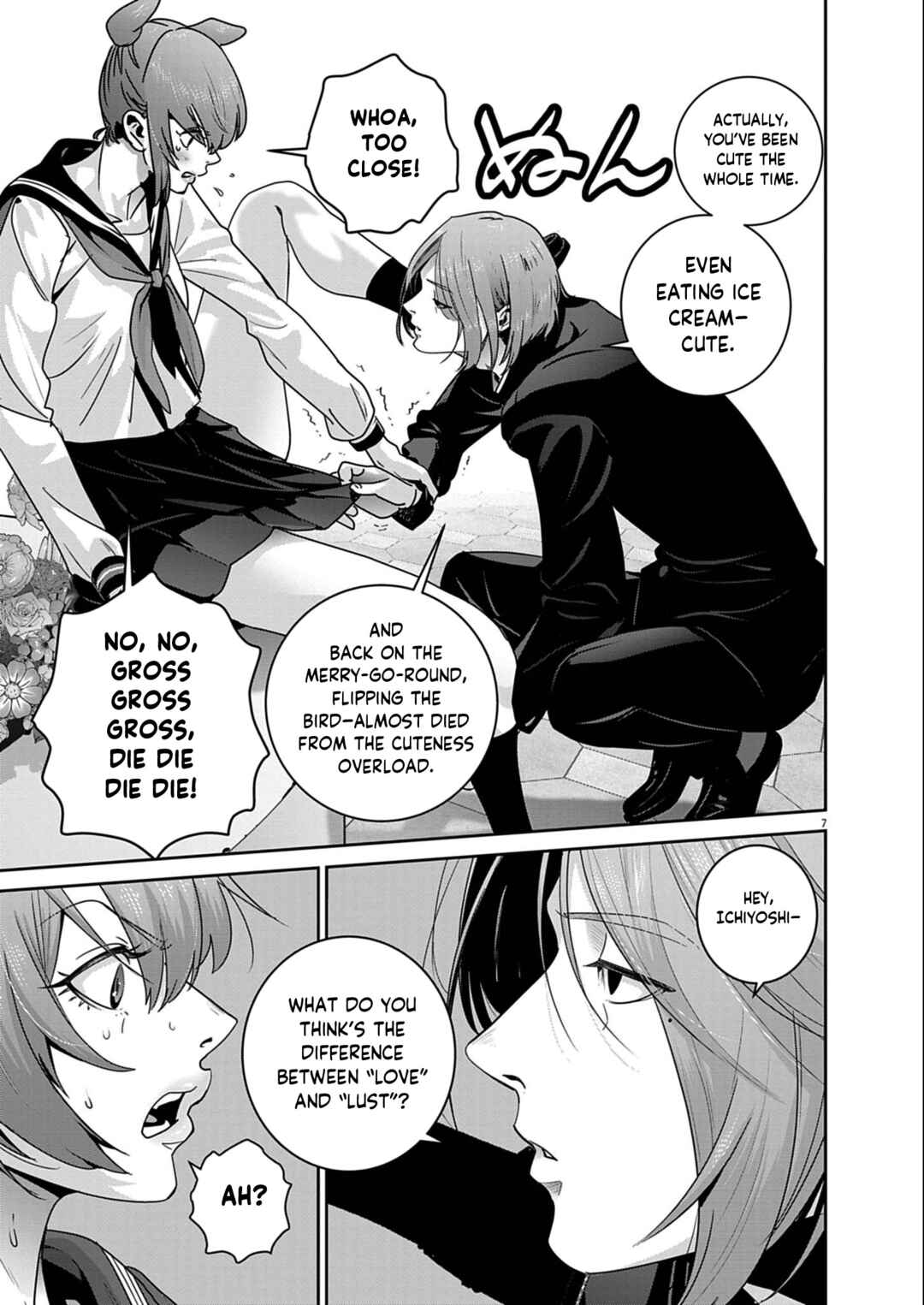 Super Ball Girls Chapter 53 - Page 7