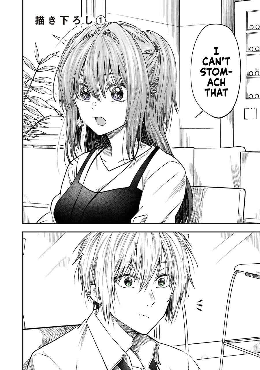 Bukiyou na Senpai. Chapter 12.1 - Page 1