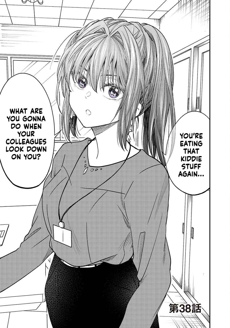 Bukiyou na Senpai. Chapter 15.1 - Page 3