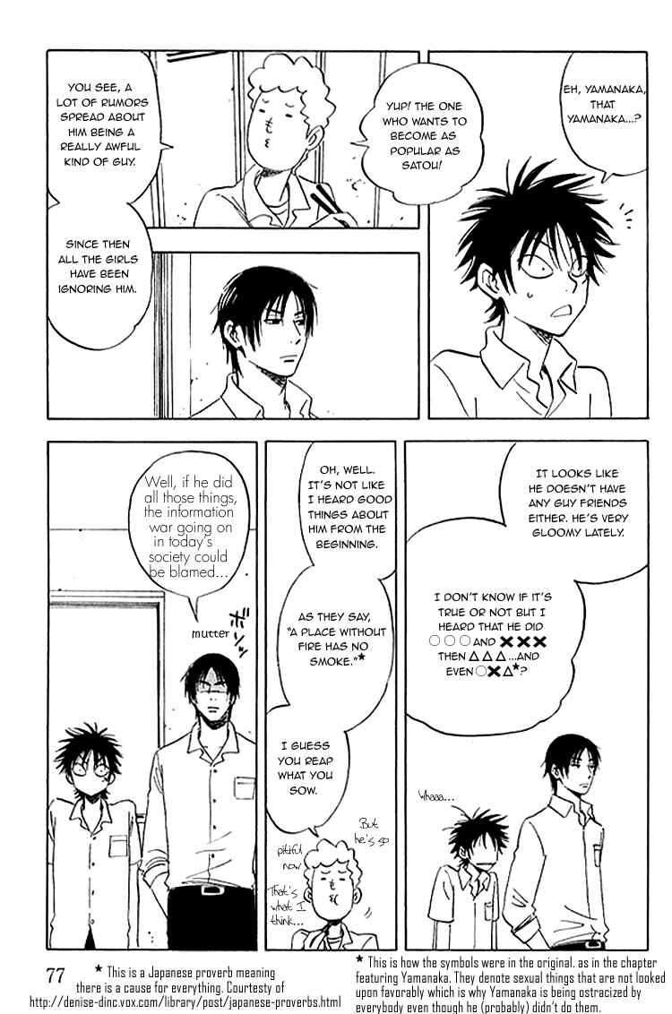 Aitsu no Daihonmei Chapter 7 - Page 14