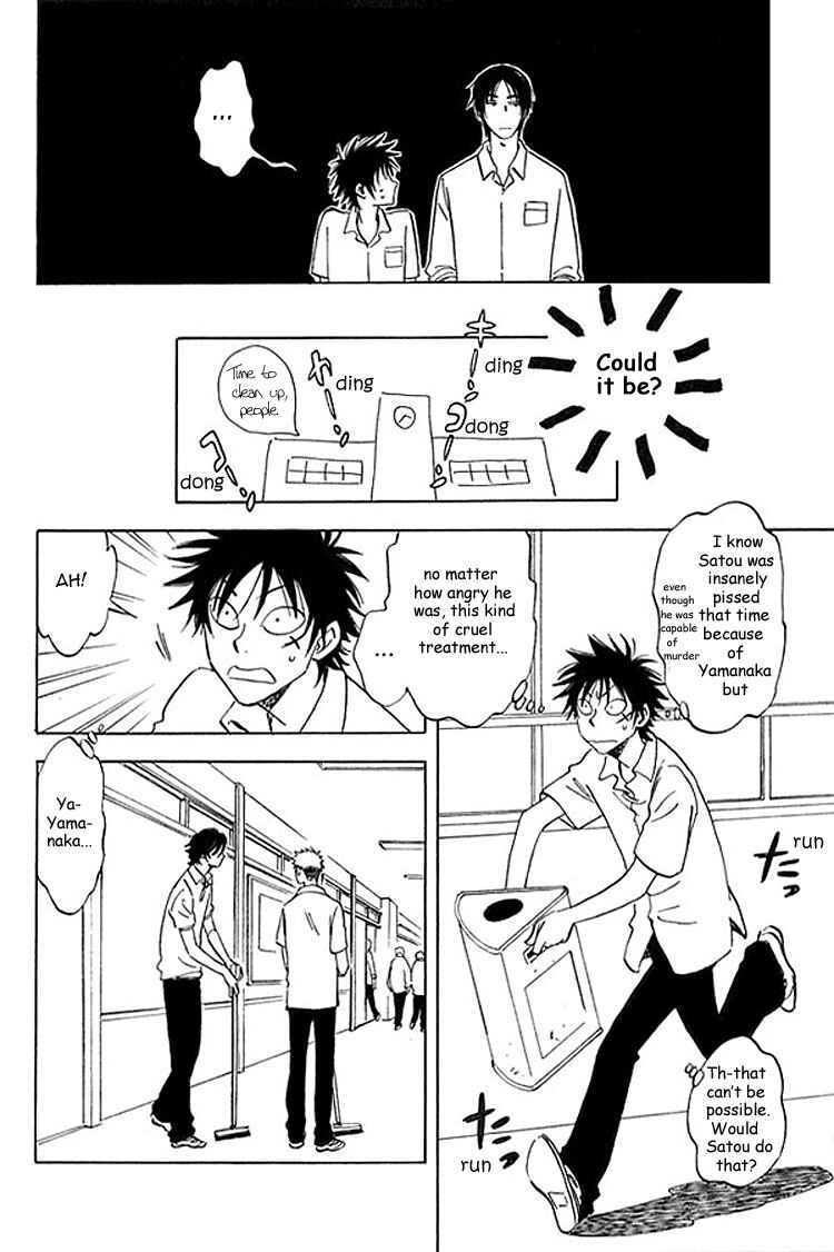 Aitsu no Daihonmei Chapter 7 - Page 15