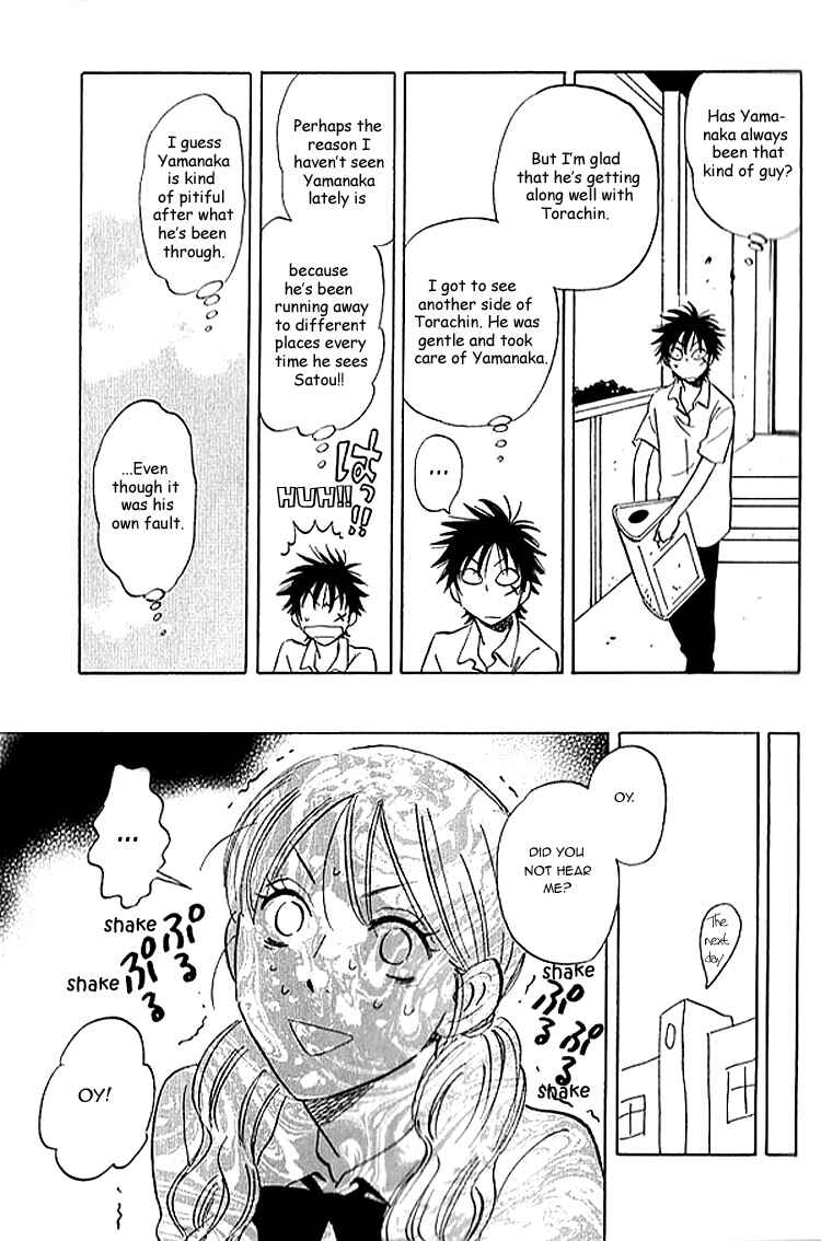Aitsu no Daihonmei Chapter 7 - Page 20
