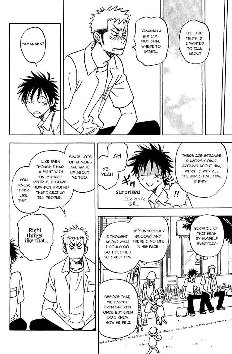 Aitsu no Daihonmei Chapter 7 - Page 25