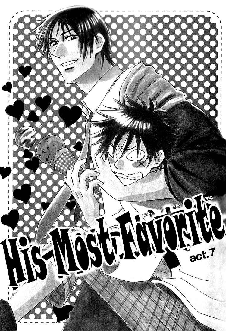 Aitsu no Daihonmei Chapter 7 - Page 4