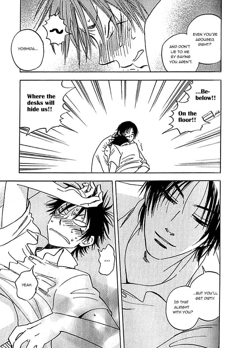 Aitsu no Daihonmei Chapter 7 - Page 42