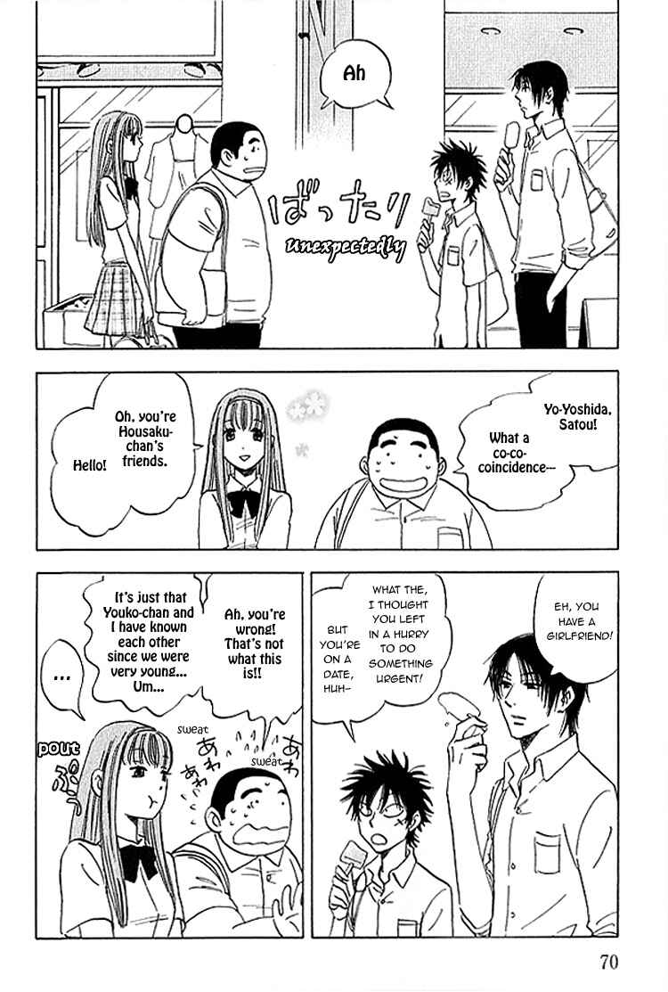 Aitsu no Daihonmei Chapter 7 - Page 7