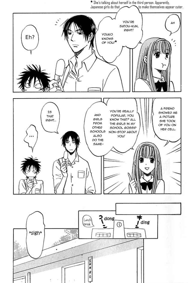 Aitsu no Daihonmei Chapter 7 - Page 8